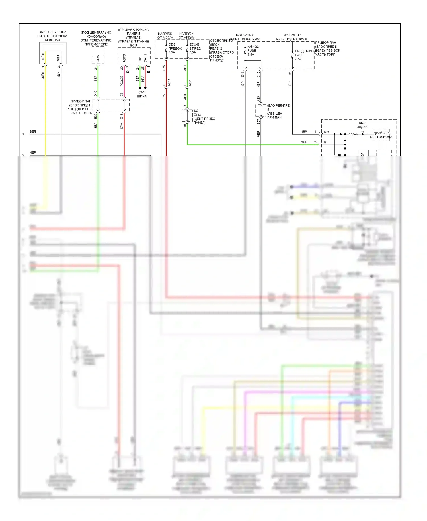 RAV4 Toyota IV (2012-2015): Электросхема подушек безопасности, ev (2 из 2) 