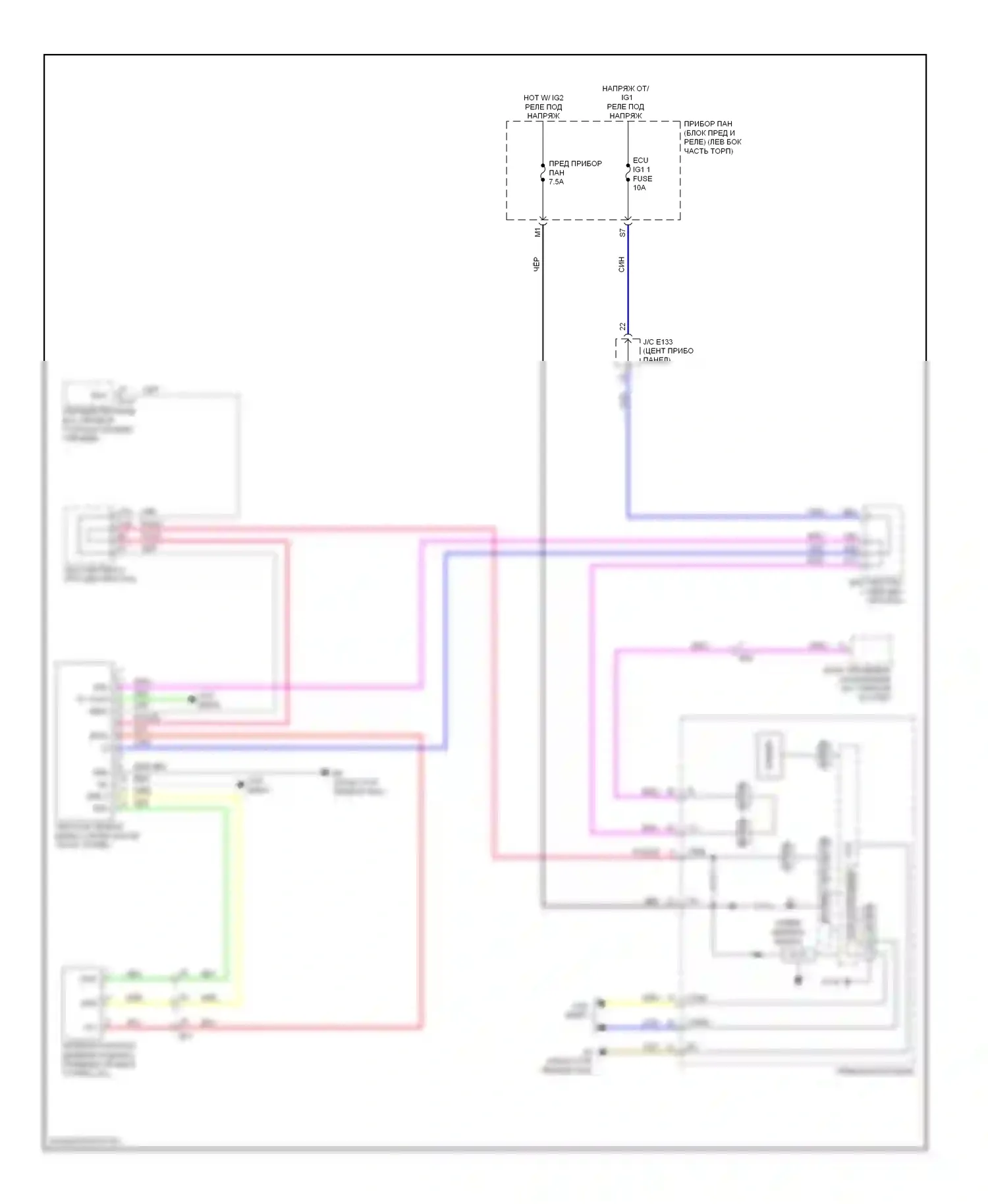 RAV4 Toyota IV (2012-2015): Электросхема контроля давления в шинах, ev 
