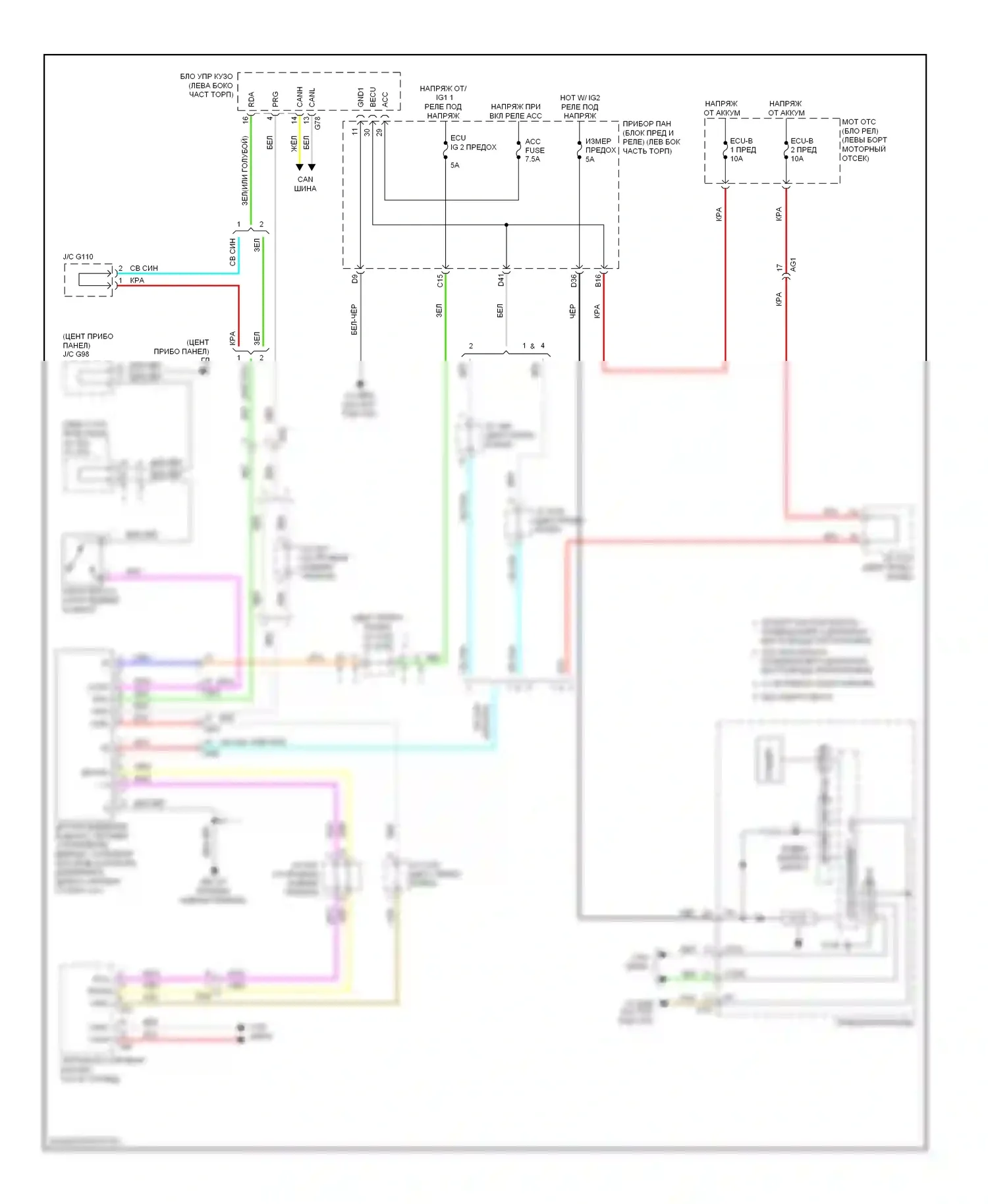 RAV4 Toyota IV (2012-2015): Электросхема контроля давления в шинах, кроме ev 