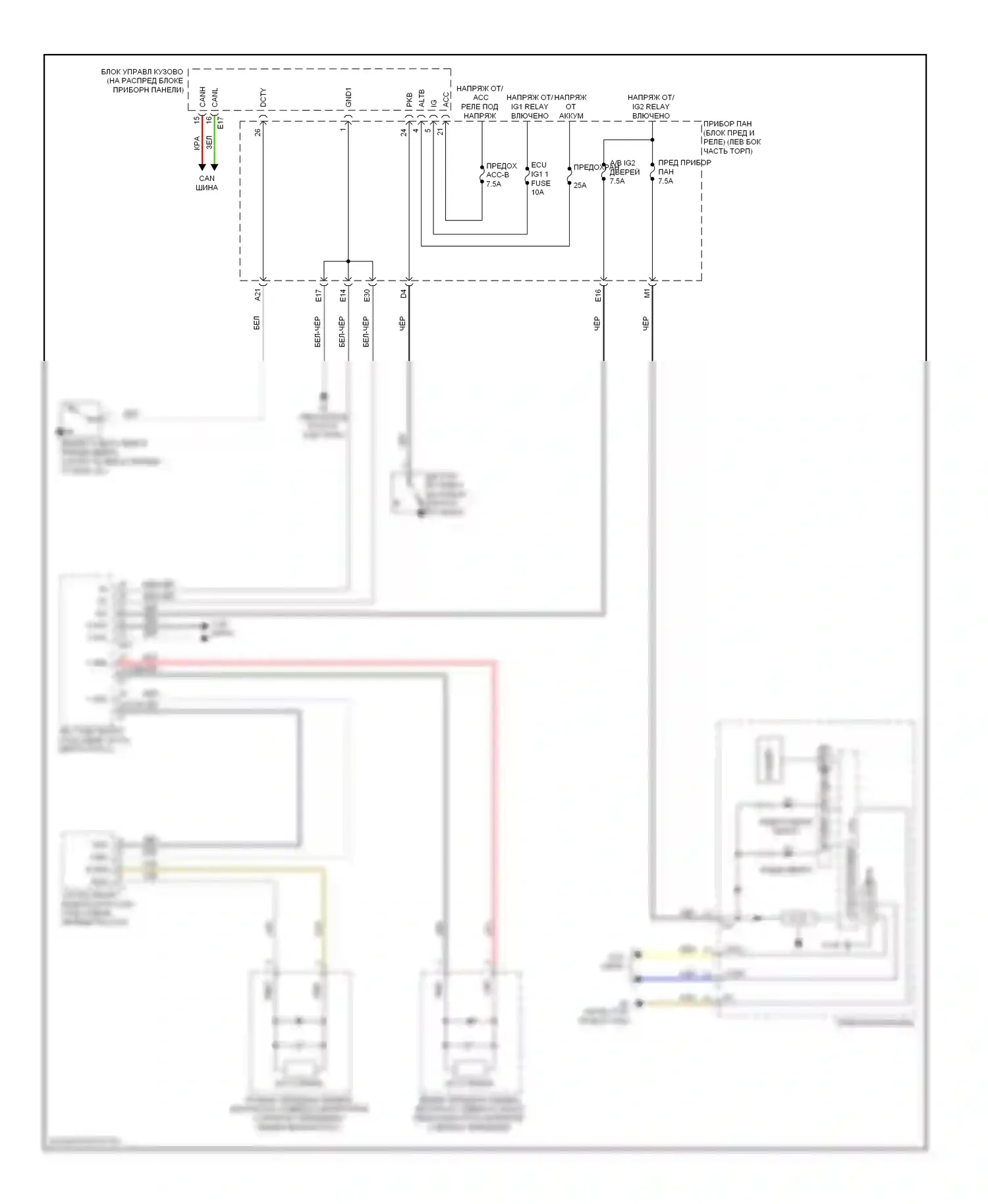 RAV4 Toyota IV (2012-2015): Напоминание о ключе и предупреждение о ремнях безопасности, электросхема, ev 