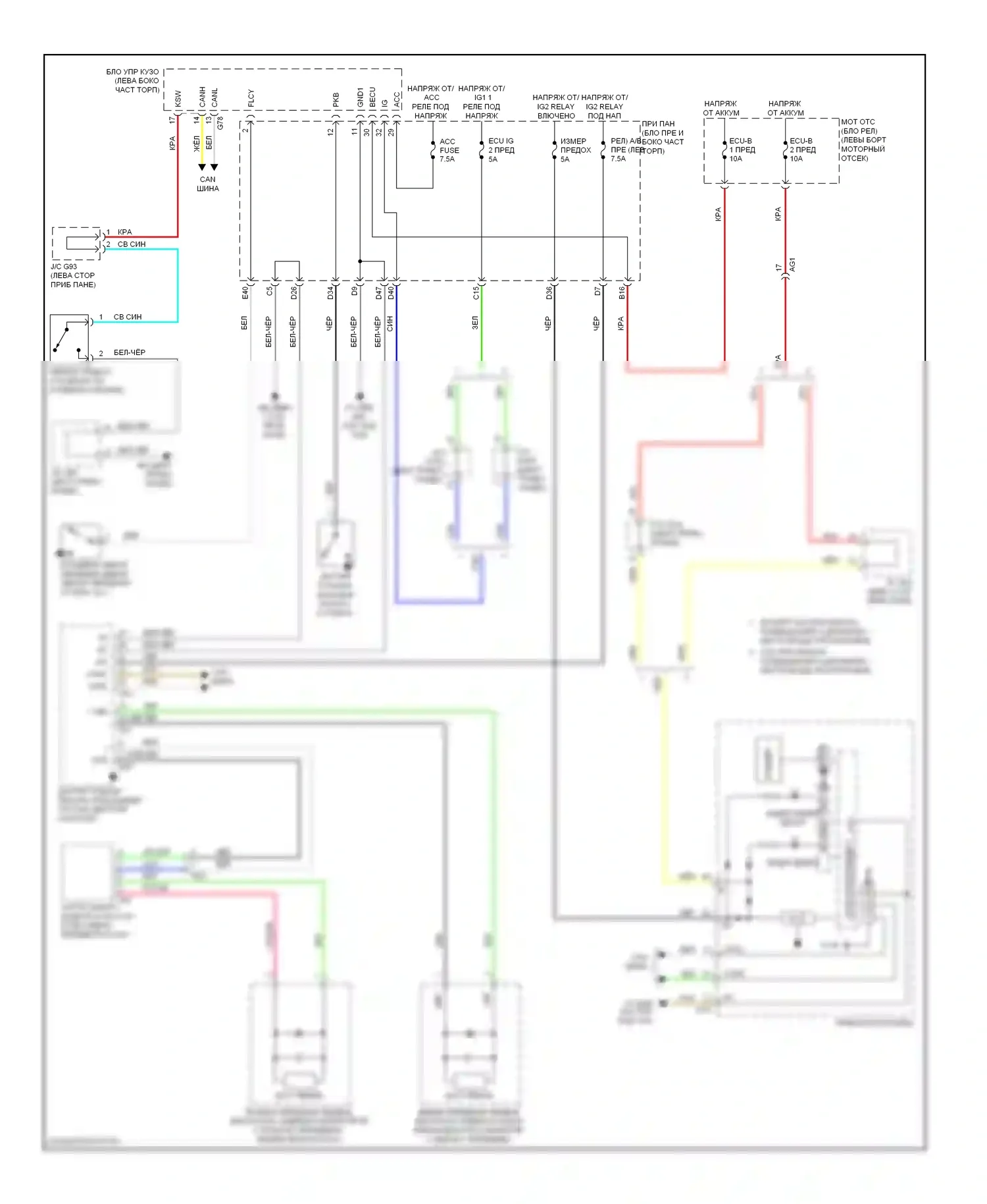 RAV4 Toyota IV (2012-2015): Напоминание о ключе и предупреждение о ремнях безопасности, электросхема, кроме ev 