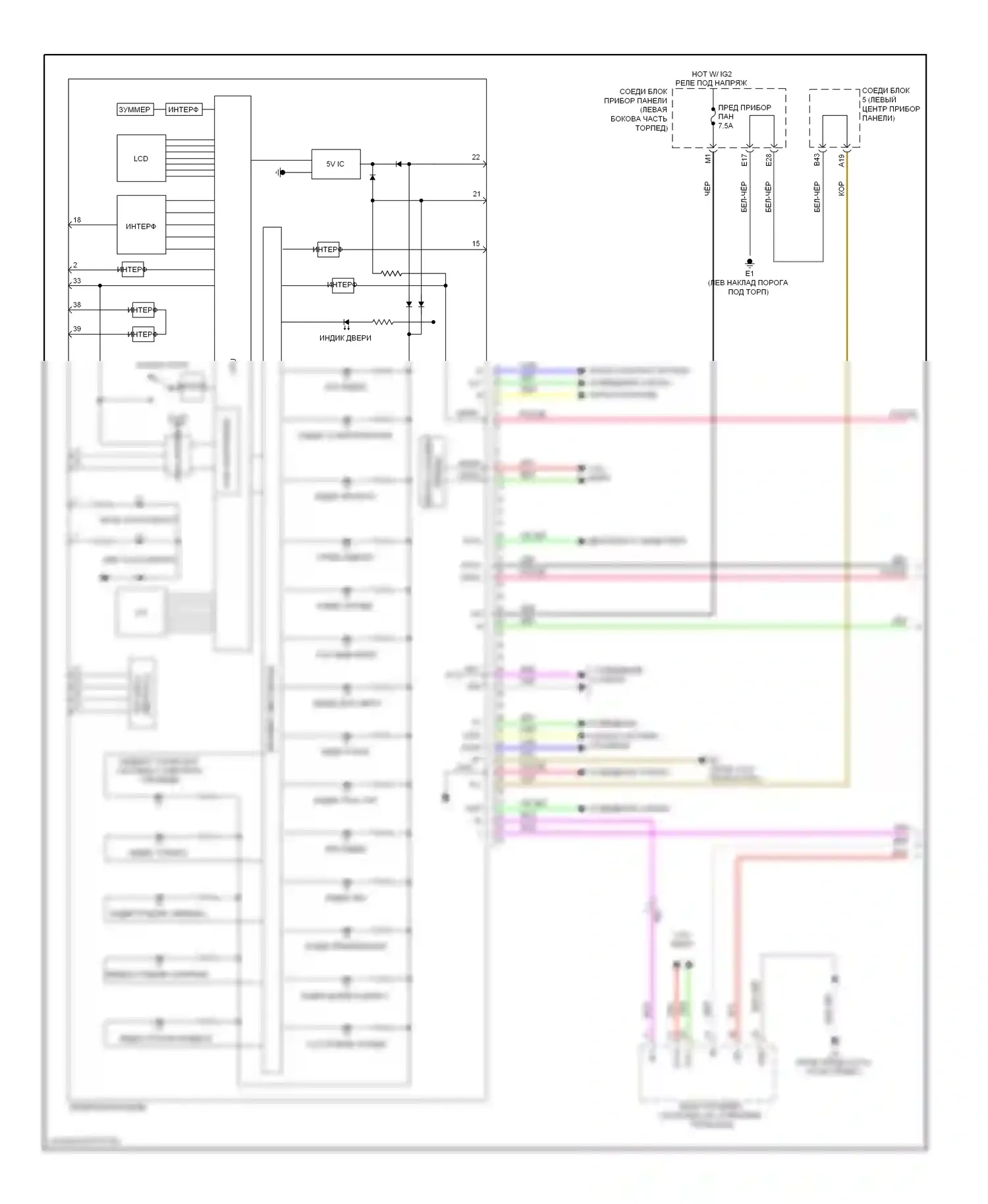 RAV4 Toyota IV (2012-2015): Электросхема приборной панели, эв (1 из 2) 