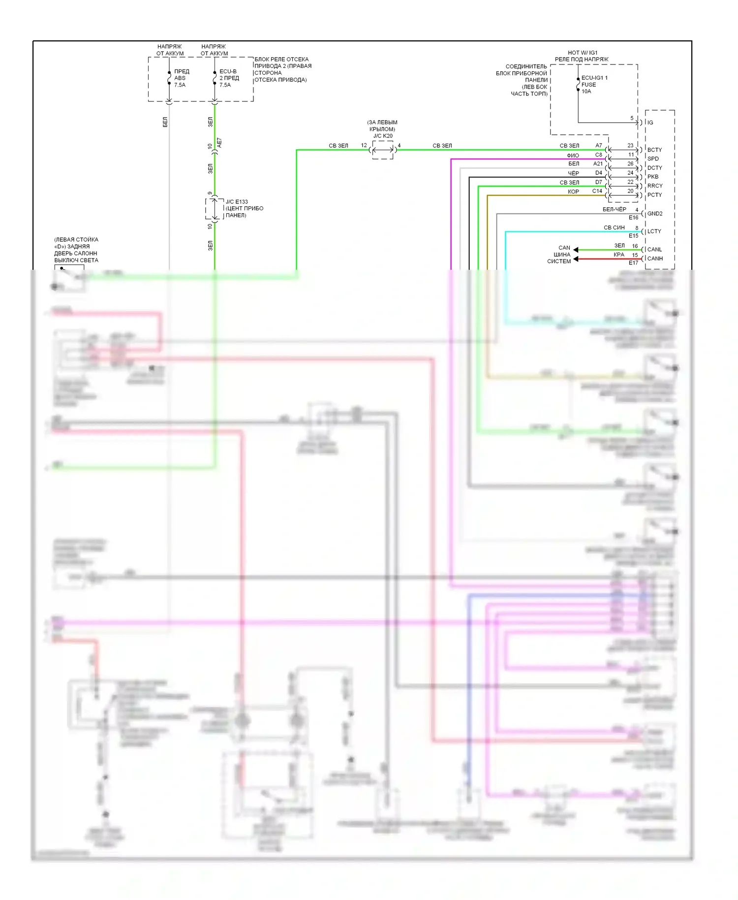 RAV4 Toyota IV (2012-2015): Электросхема приборной панели, ev (2 из 2) 