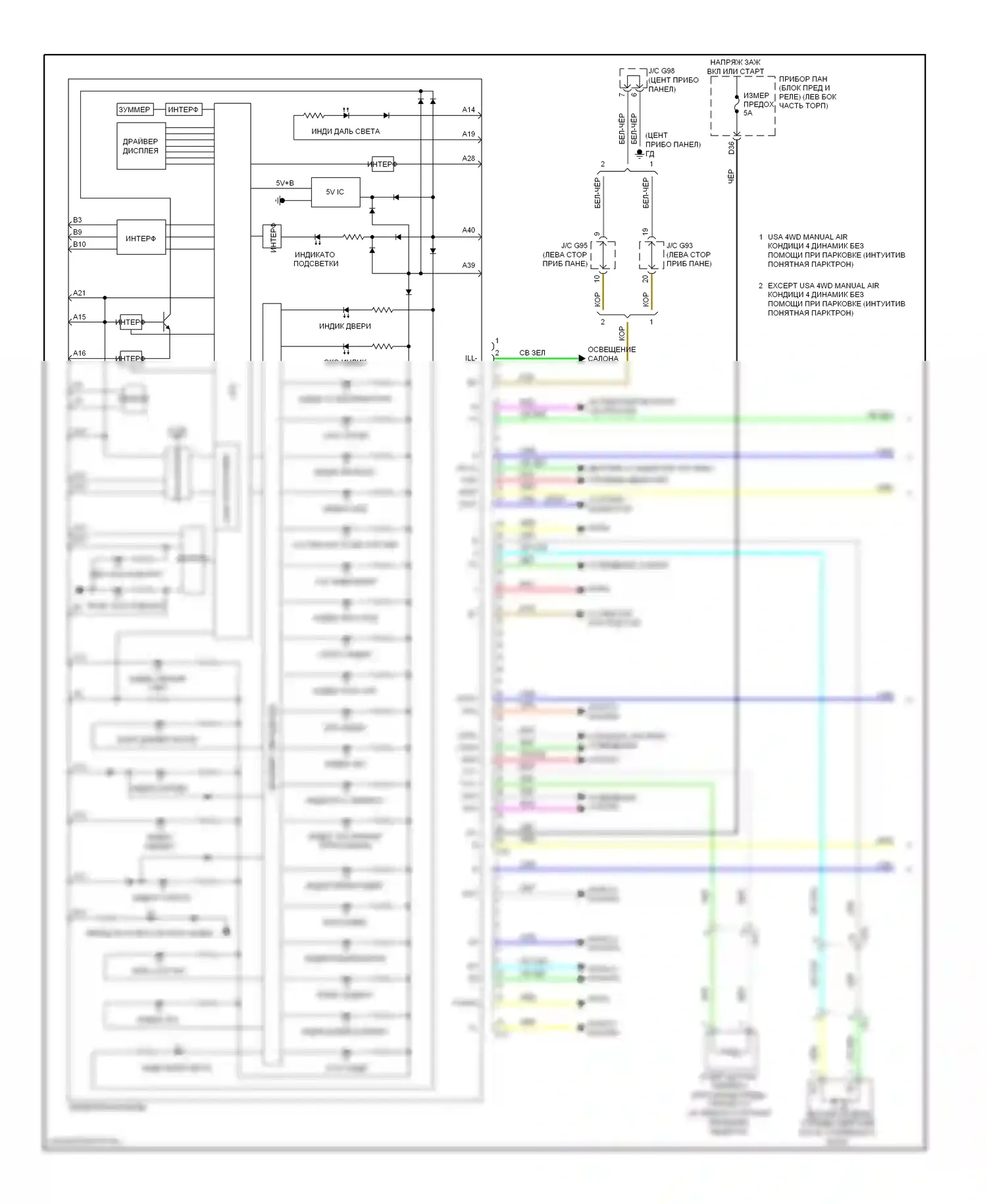 RAV4 Toyota IV (2012-2015): Электросхема приборной панели, кроме ev (1 из 2) 