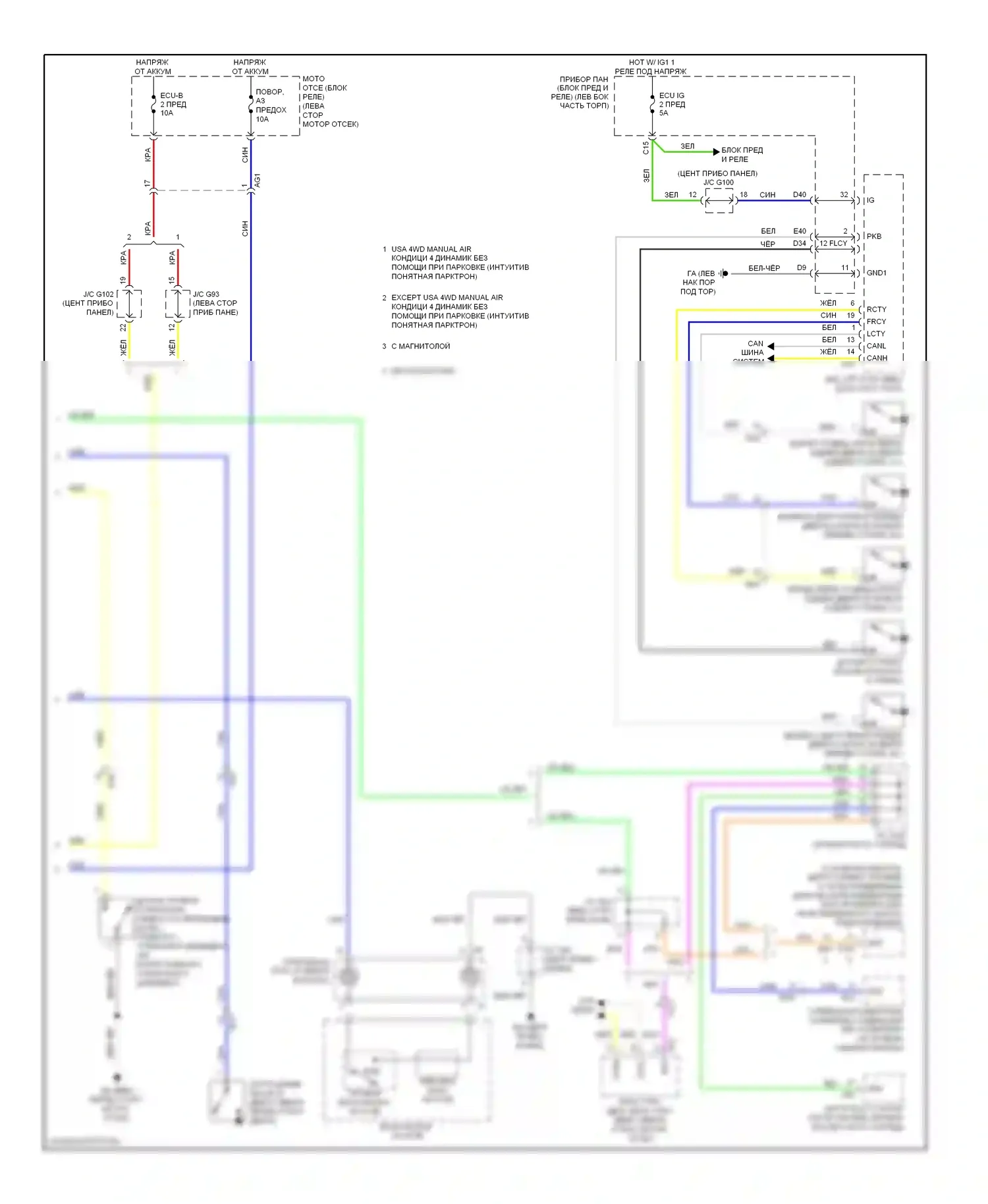 RAV4 Toyota IV (2012-2015): Электросхема приборной панели, кроме ev (2 из 2) 