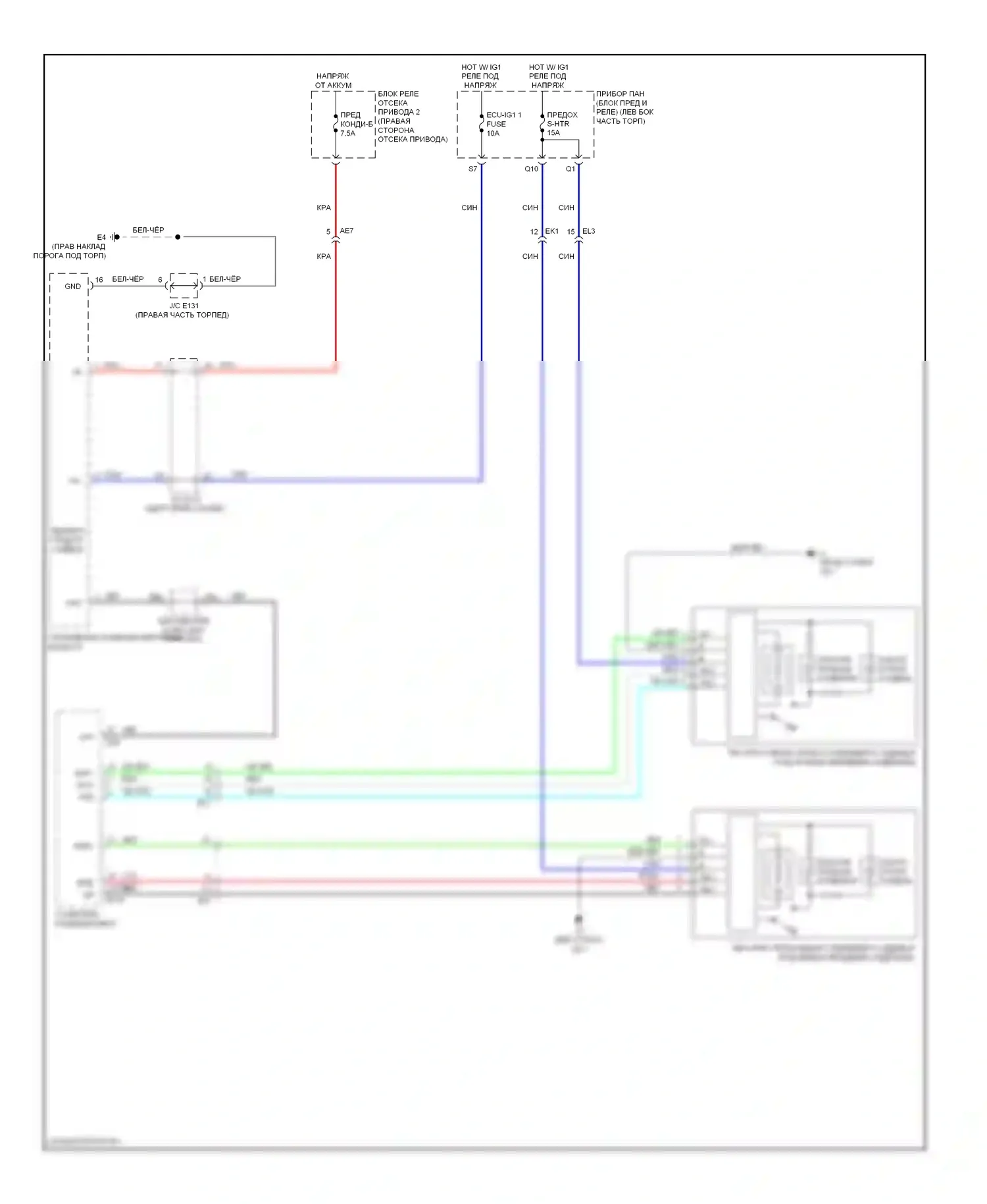 RAV4 Toyota IV (2012-2015): Электросхема обогреваемых сидений, эв 