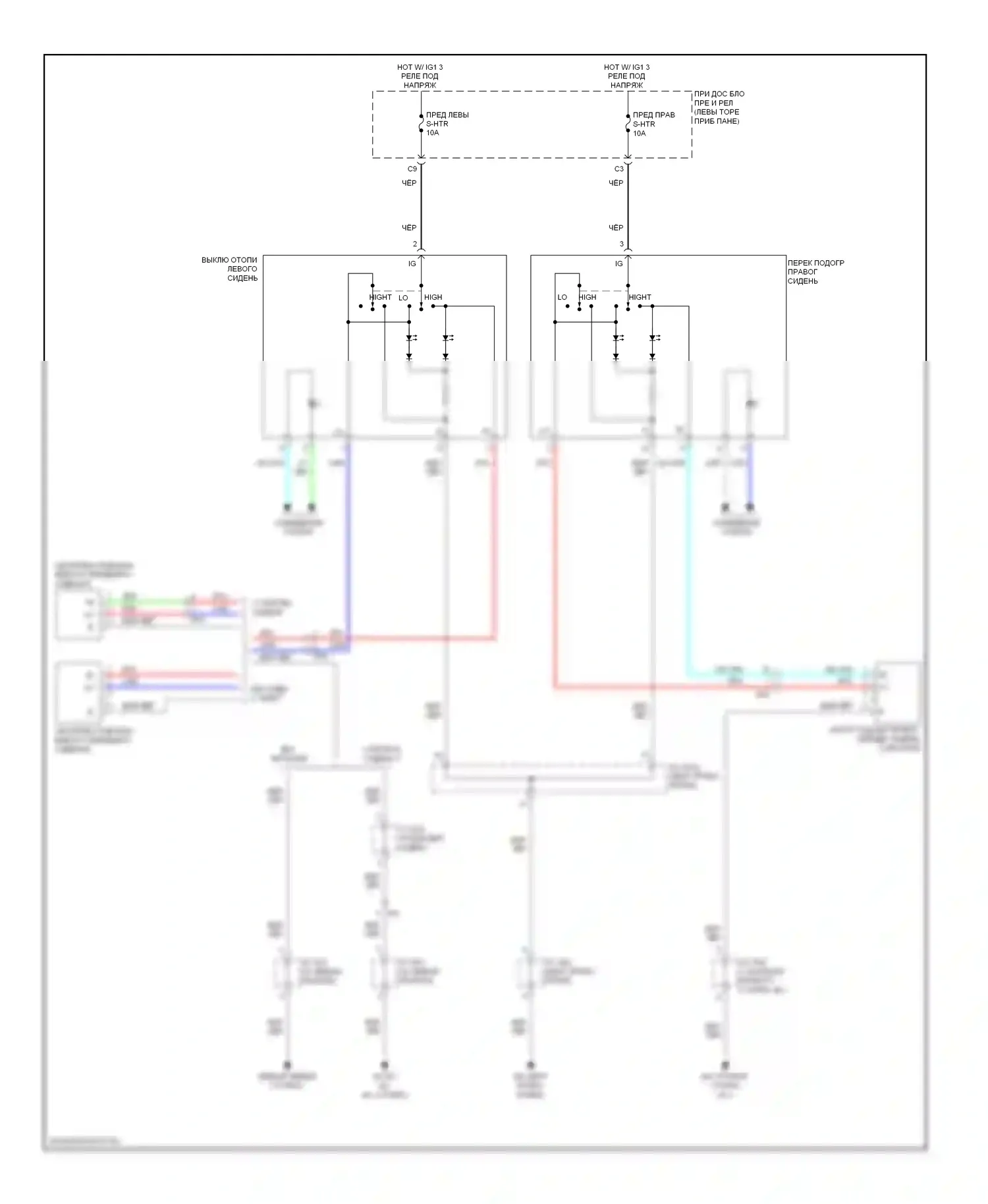 RAV4 Toyota IV (2012-2015): Электросхема обогреваемых сидений, кроме ev 