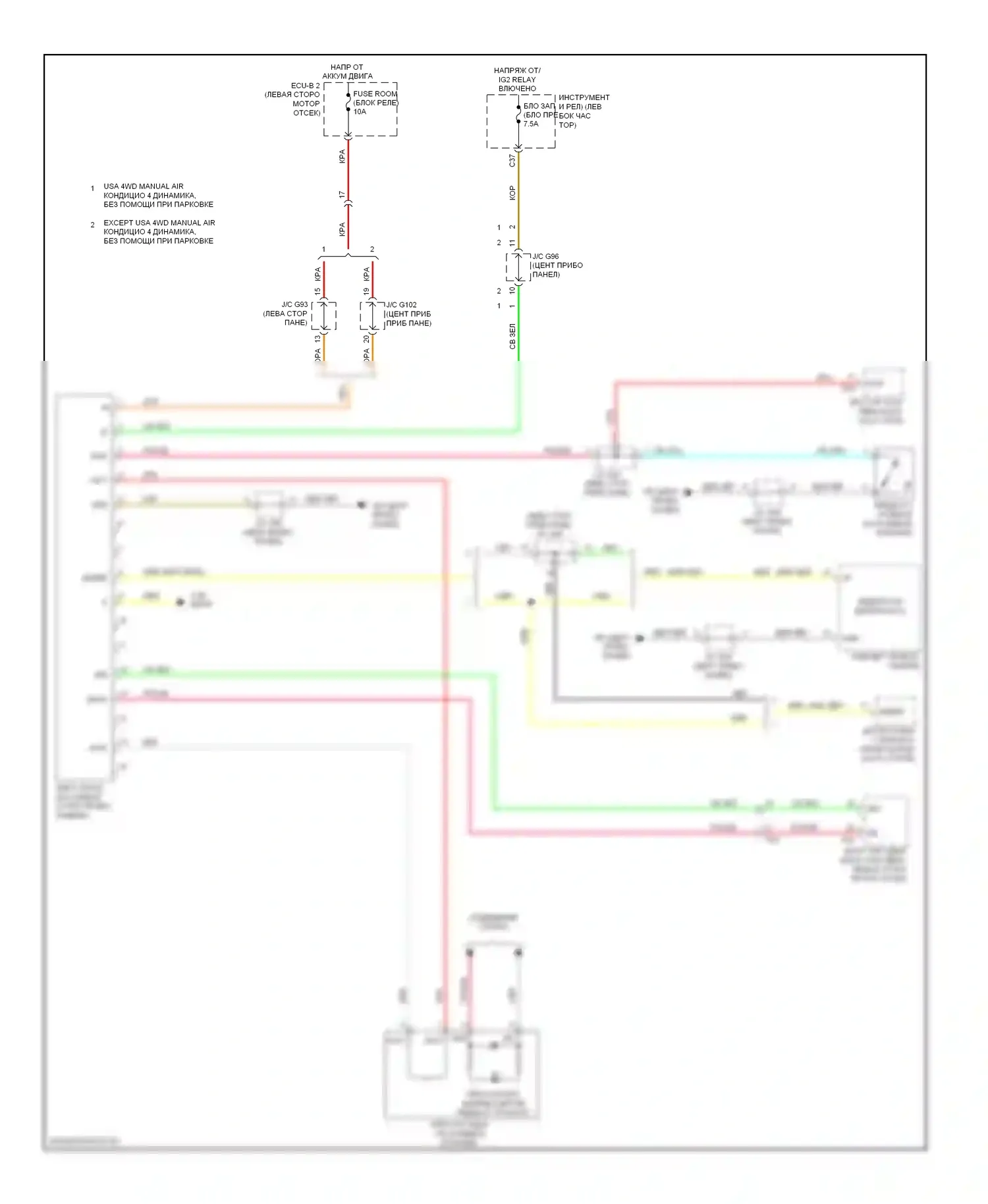 RAV4 Toyota IV (2012-2015): Электросхема иммобилайзера 