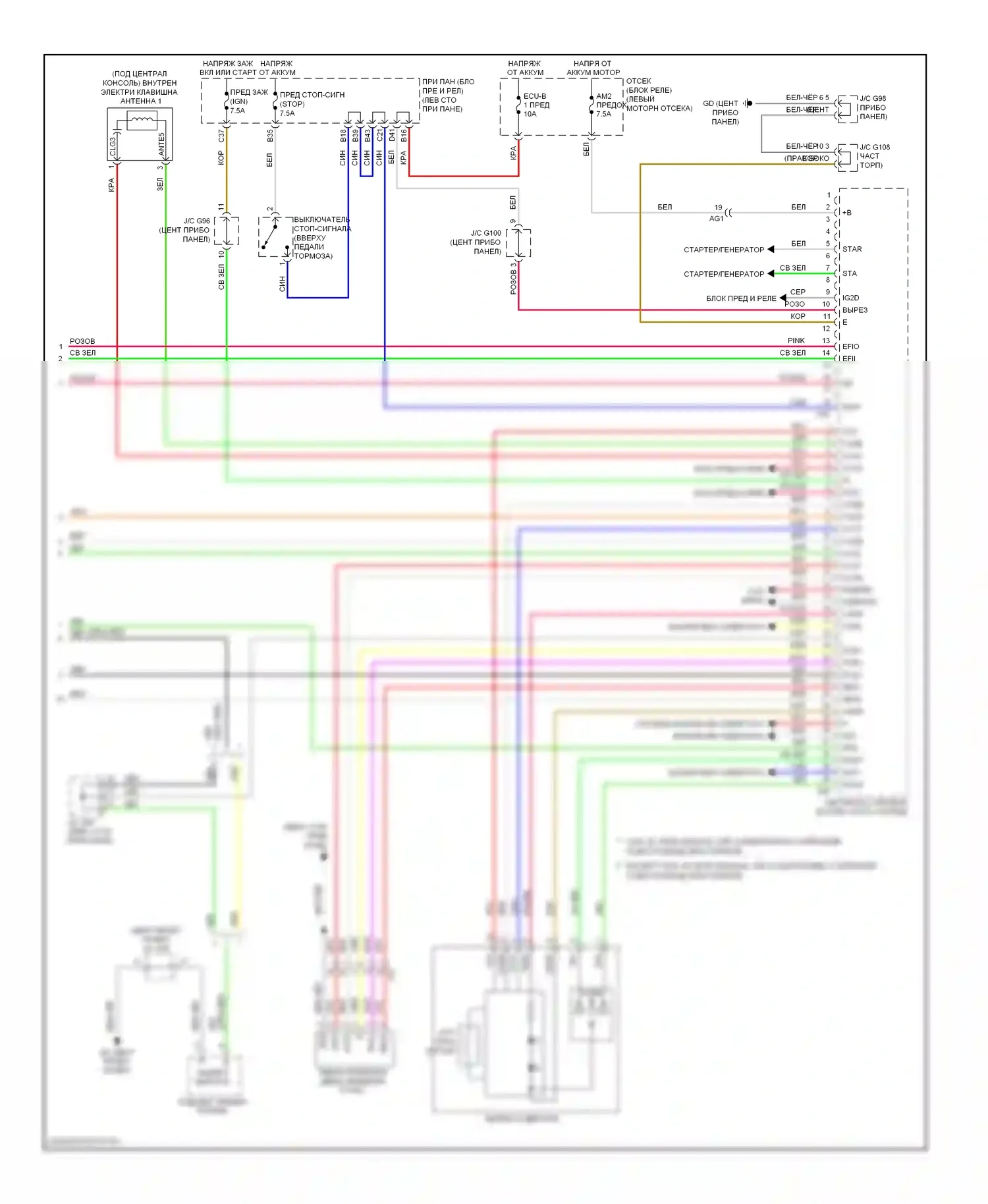 RAV4 Toyota IV (2012-2015): Электросхема с защитой от взлома, за исключением ev с системой интеллектуальных ключей (5 из 5) 