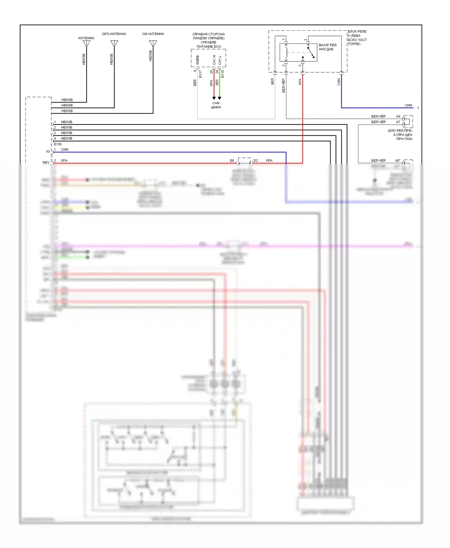 RAV4 Toyota IV (2012-2015): Электросхема навигации, ev (1 из 3) 