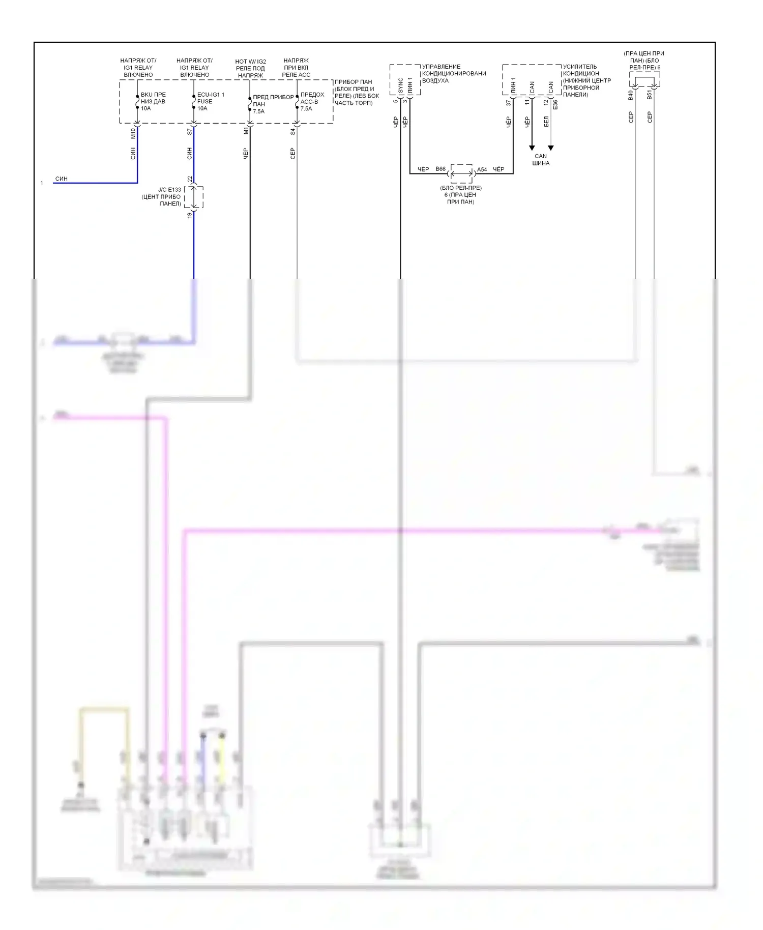 RAV4 Toyota IV (2012-2015): Электросхема навигации, ev (2 из 3) 