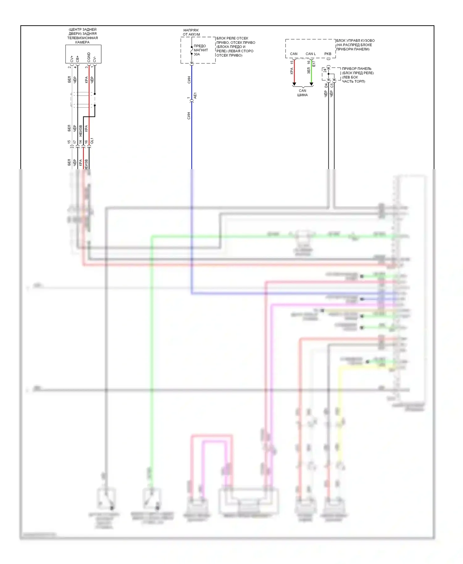 RAV4 Toyota IV (2012-2015): Электросхема навигации, ev (3 из 3) 