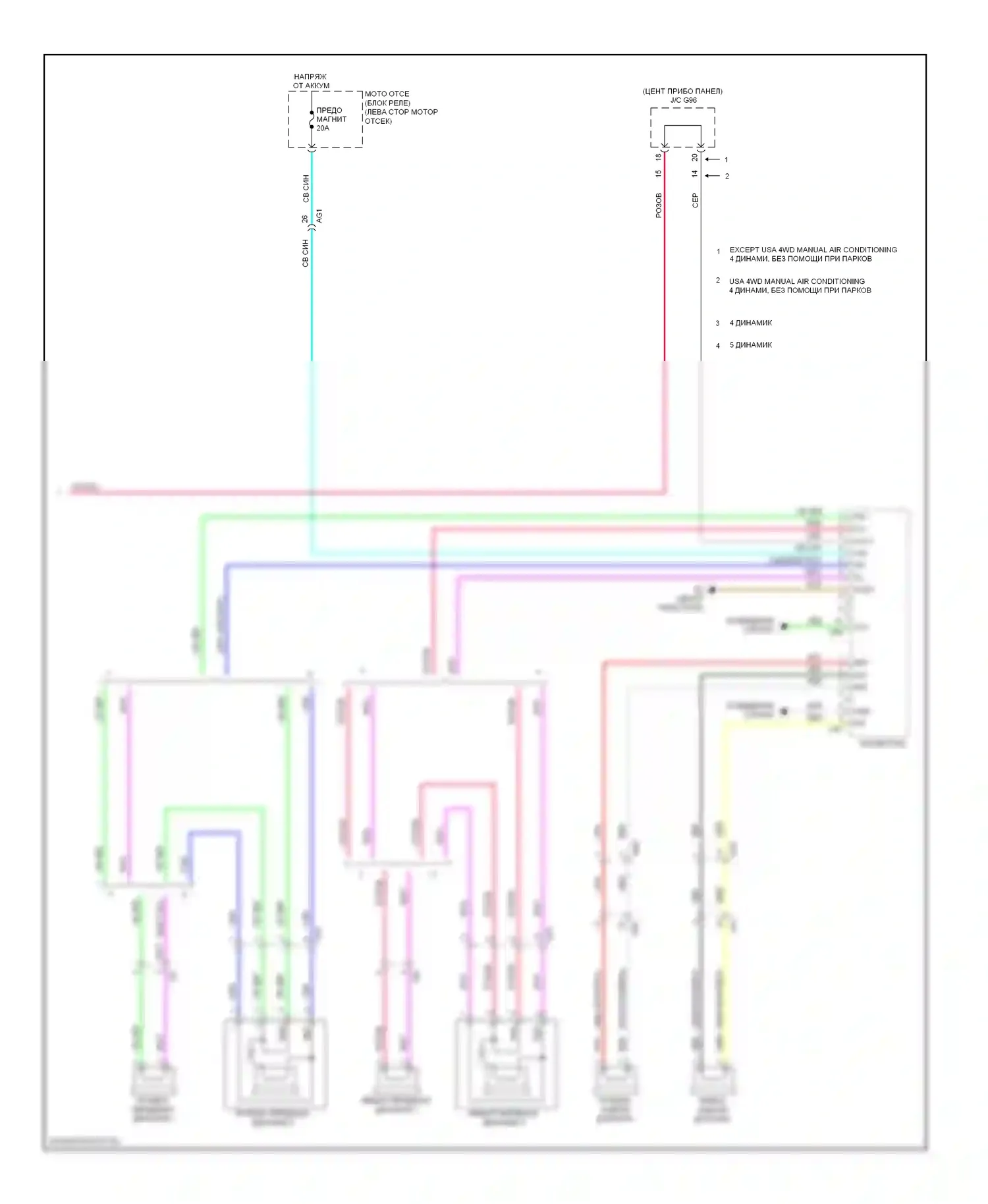 RAV4 Toyota IV (2012-2015): Электросхема навигации, кроме ev без мультимедийного блока (3 из 3) 