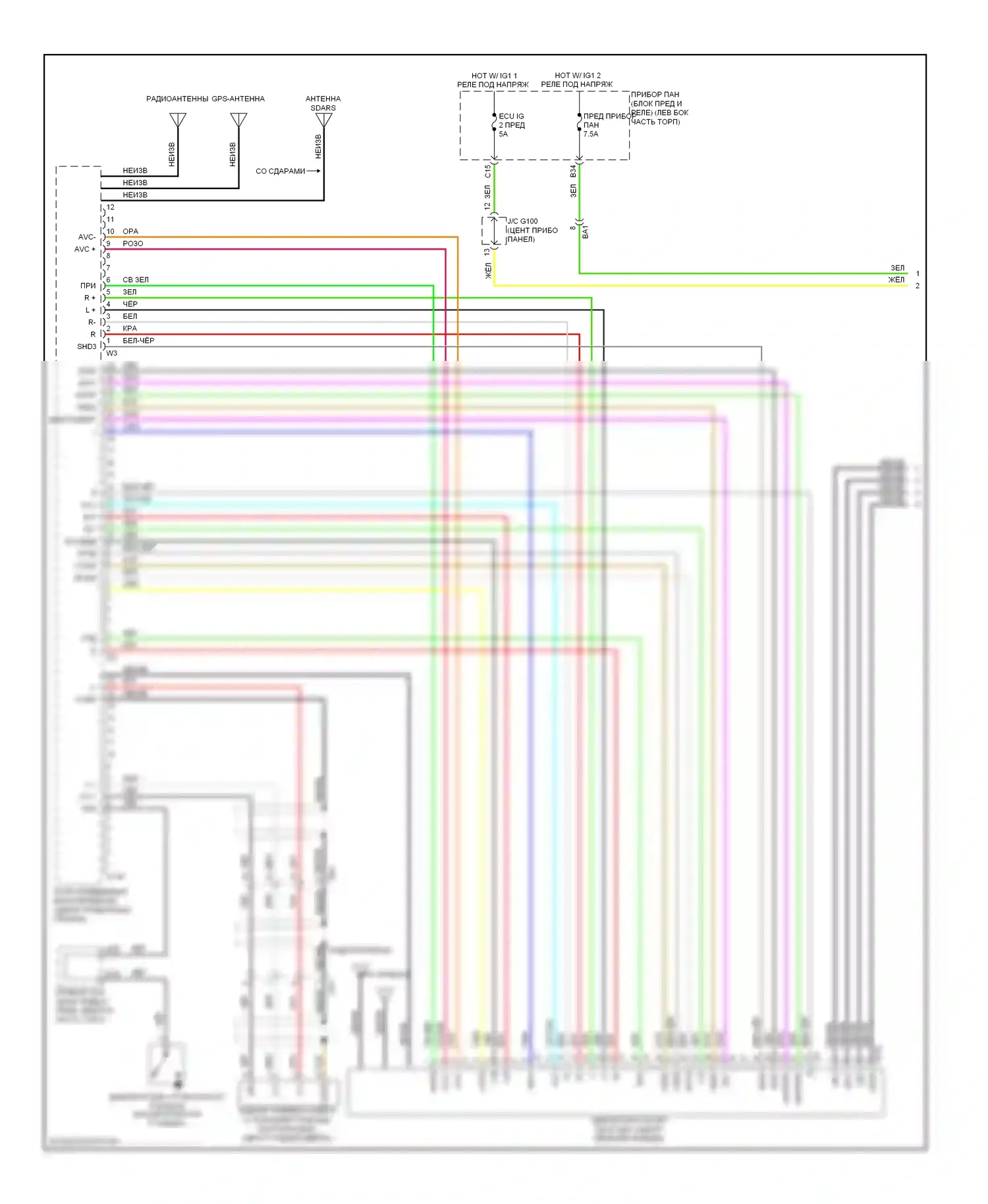 RAV4 Toyota IV (2012-2015): Электросхема навигации, кроме ev с мультимедийным блоком (1 из 4) 
