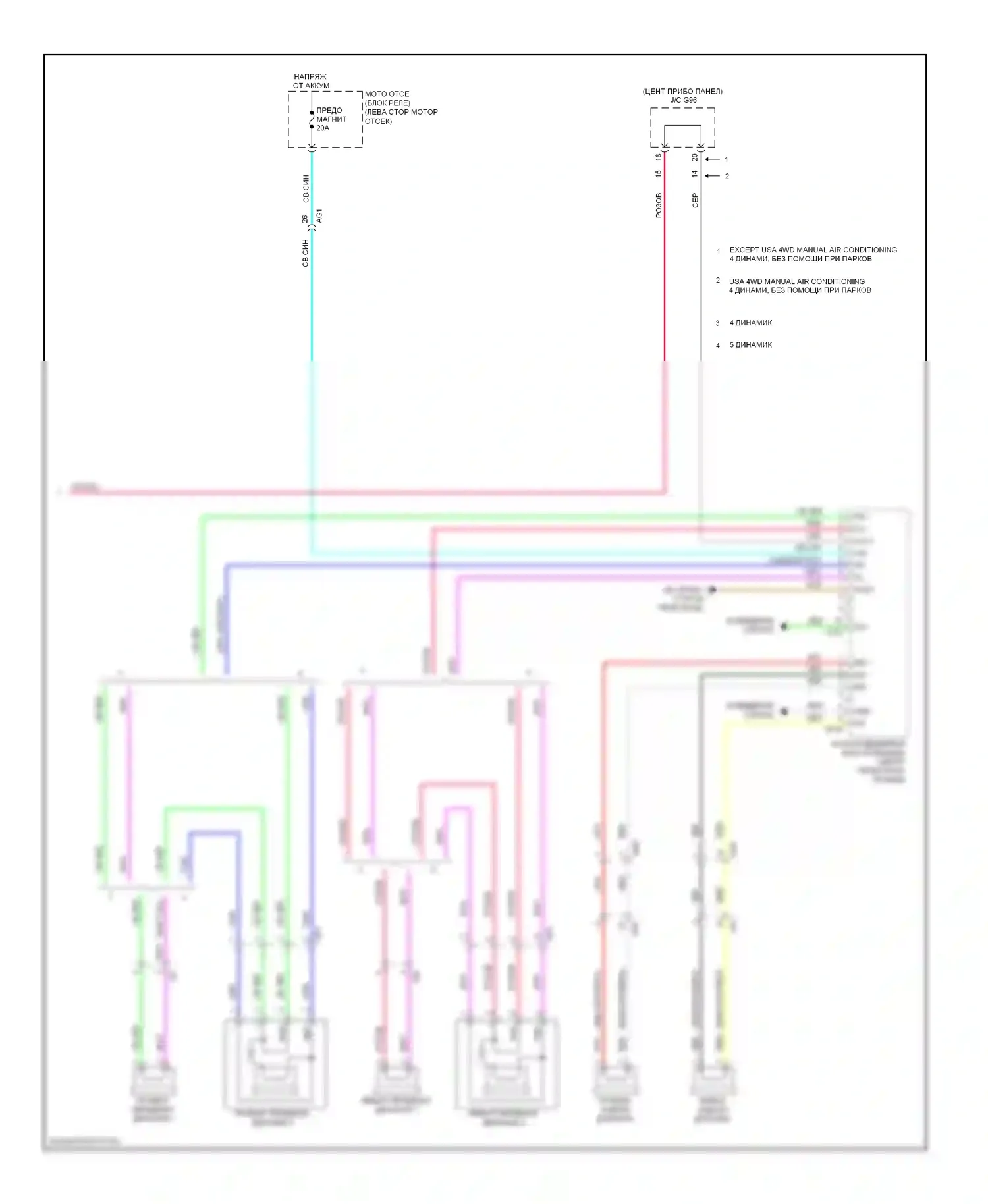 RAV4 Toyota IV (2012-2015): Электросхема навигации, кроме ev с мультимедийным блоком (4 из 4) 