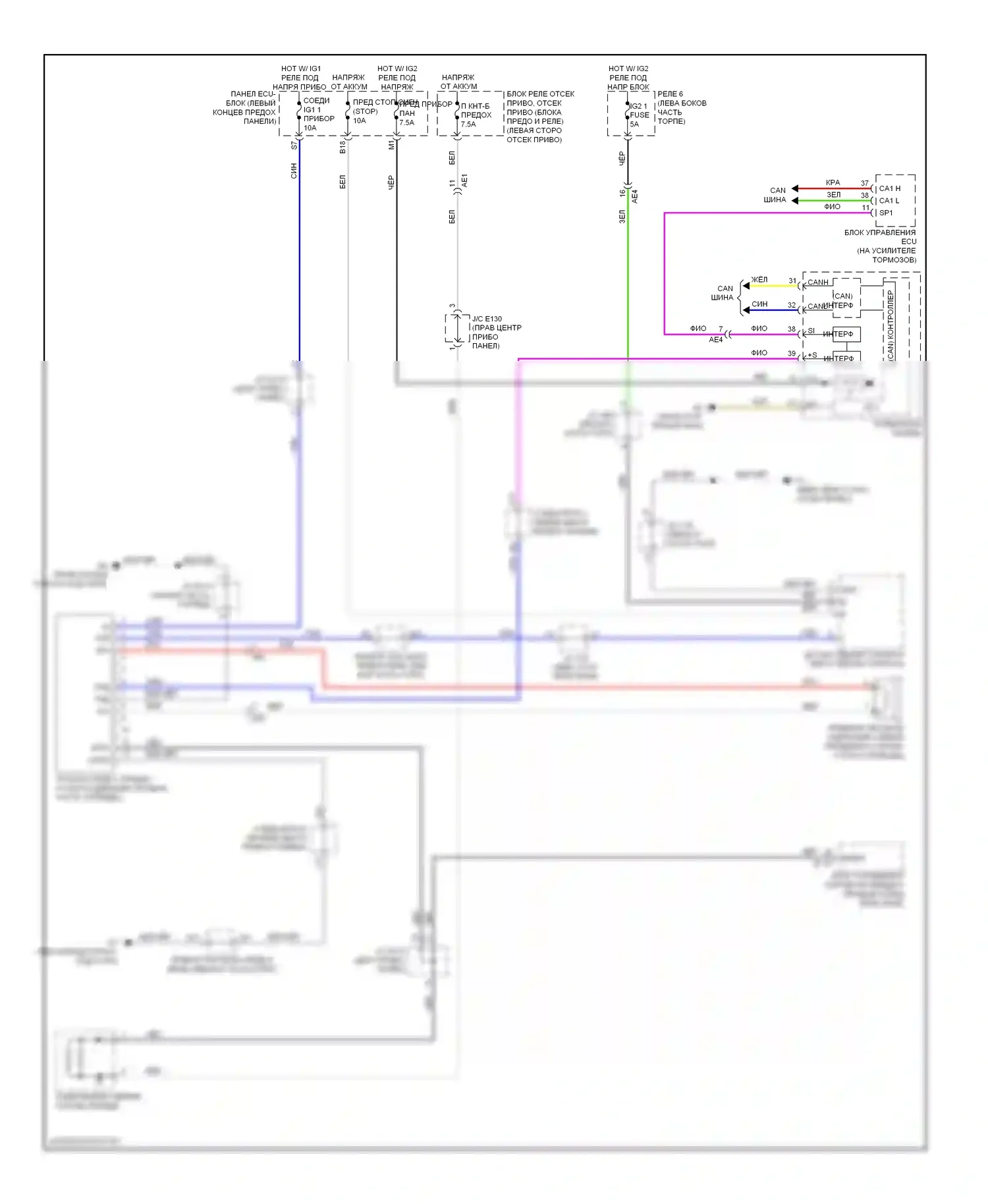RAV4 Toyota IV (2012-2015): Электросхема уведомления о приближении транспортного средства 