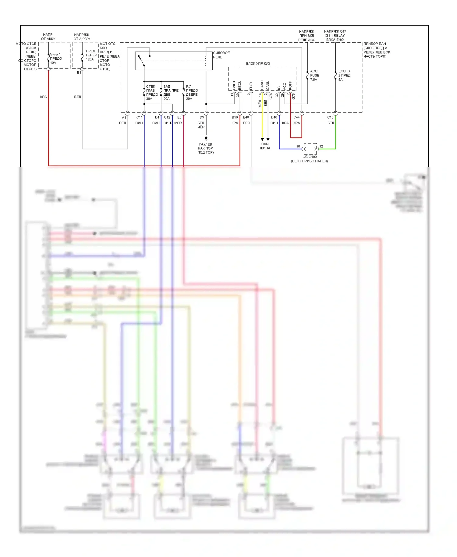 RAV4 Toyota IV (2012-2015): Электросхема стеклоподъемников, кроме ev без защиты от заклинивания 