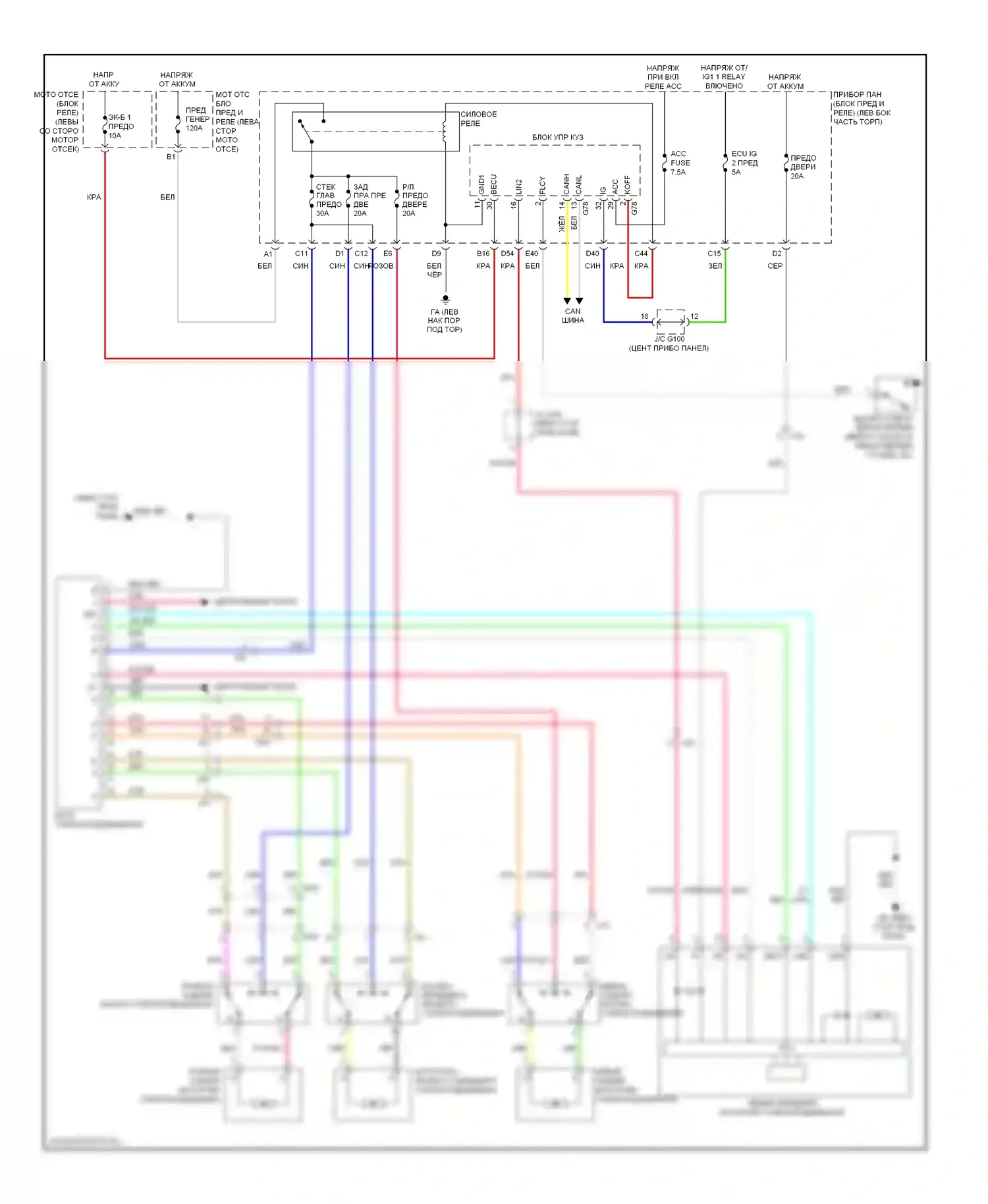 RAV4 Toyota IV (2012-2015): Электросхема стеклоподъемников, кроме ev с защитой от заклинивания 