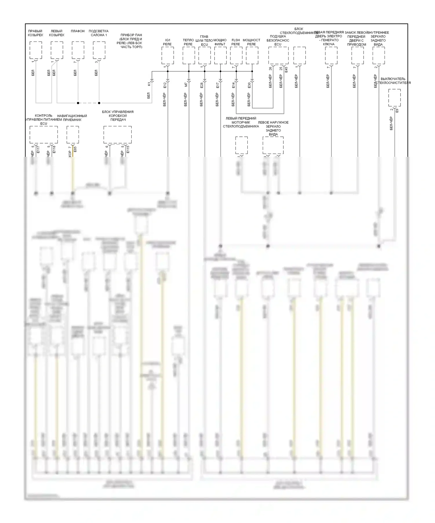 RAV4 Toyota IV (2012-2015): Электросхема разводки массы, ev (2 из 4) 
