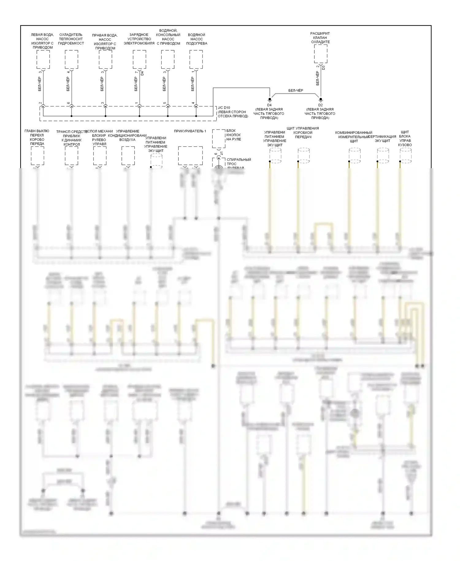 RAV4 Toyota IV (2012-2015): Электросхема разводки массы, ev (3 из 4) 