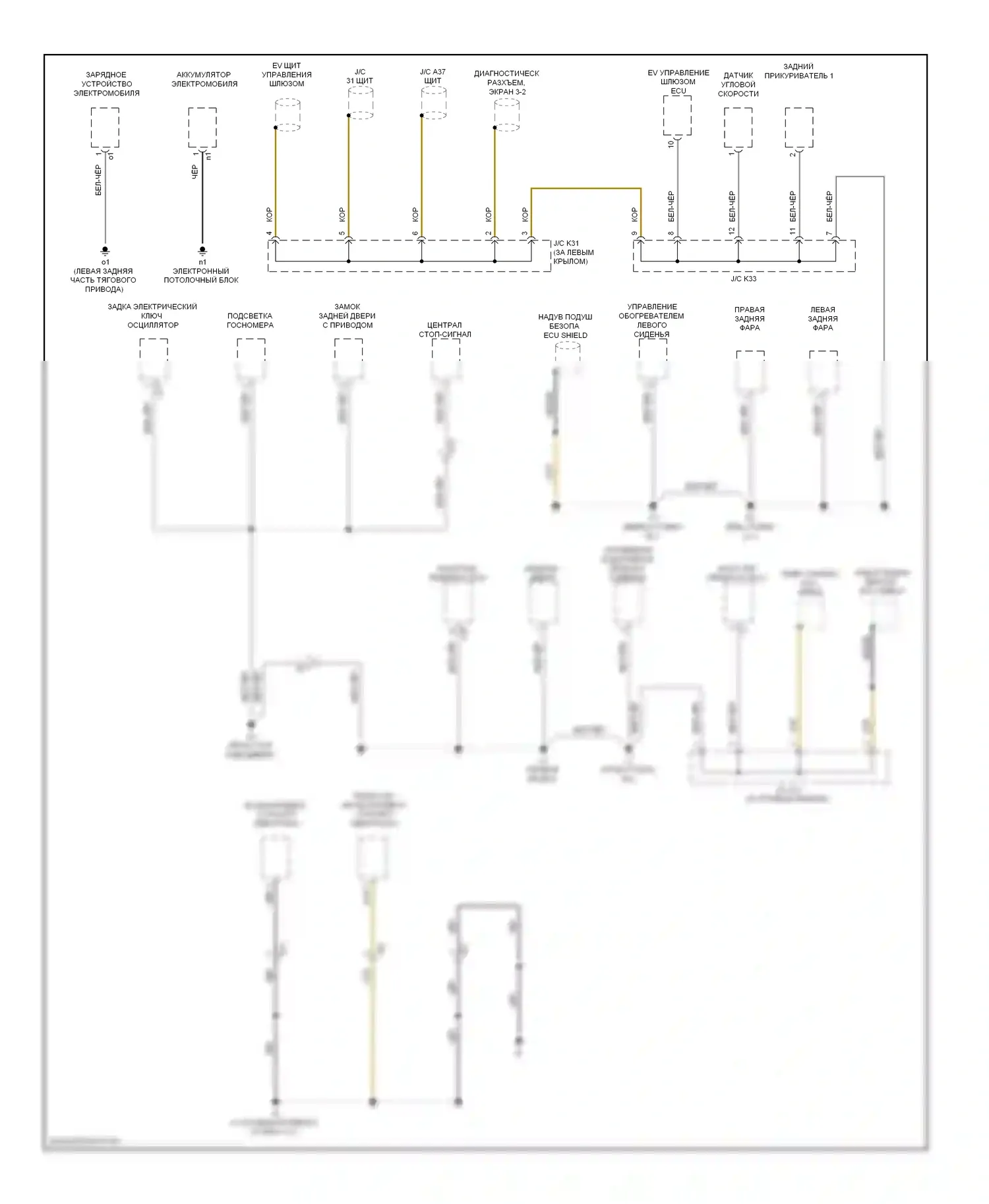 RAV4 Toyota IV (2012-2015): Электросхема разводки массы, ev (4 из 4) 