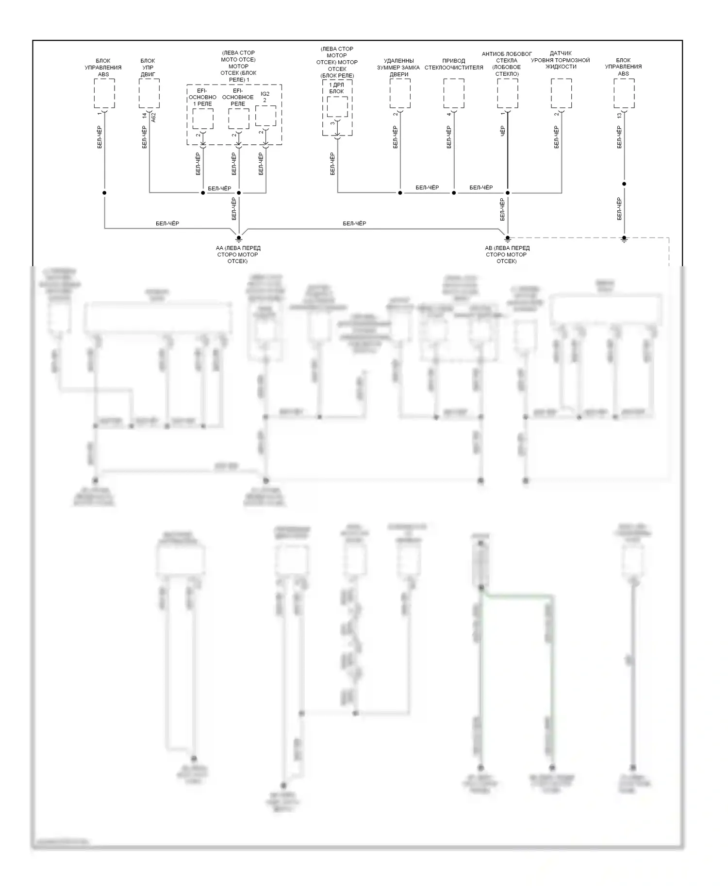 RAV4 Toyota IV (2012-2015): Электросхема разводки массы, кроме ev (1 из 4) 