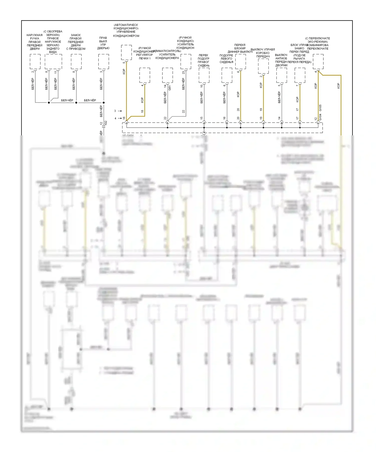 RAV4 Toyota IV (2012-2015): Электросхема разводки массы, за исключением ev (3 из 4) 