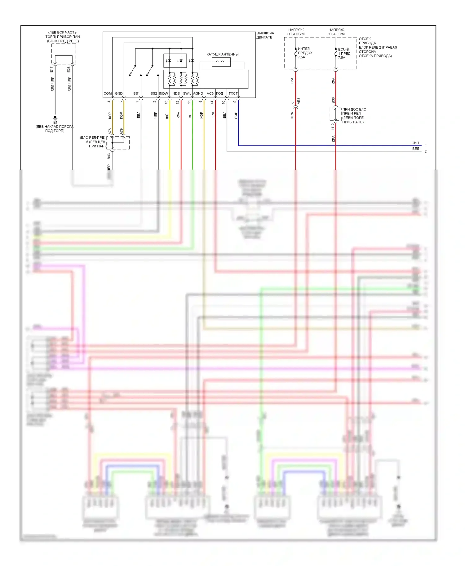 RAV4 Toyota IV (2012-2015): Электросхема центрального замка, ev (3 из 4) 