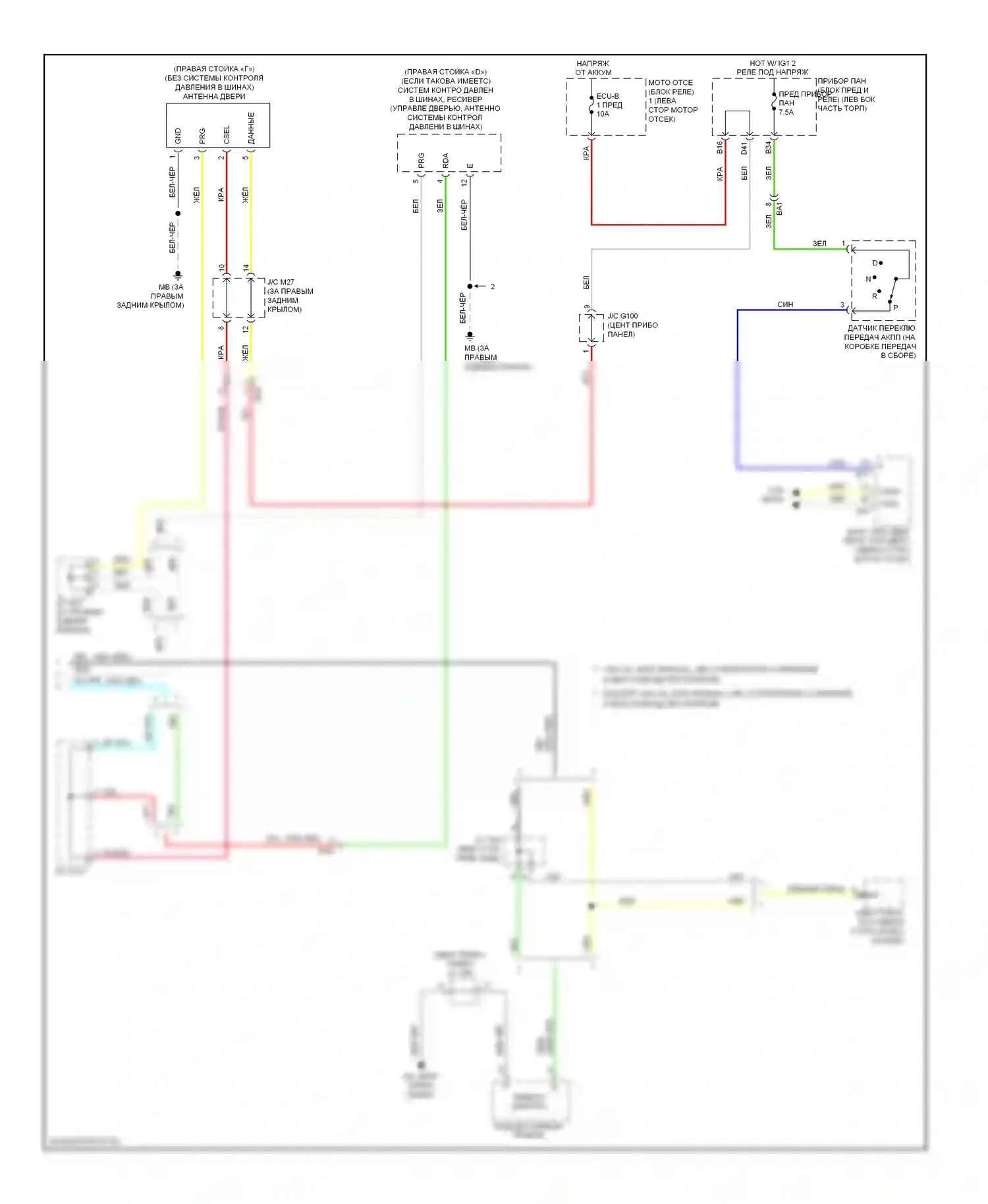 RAV4 Toyota IV (2012-2015): Электросхема центрального замка, кроме ev без системы интеллектуальных ключей (4 из 4) 