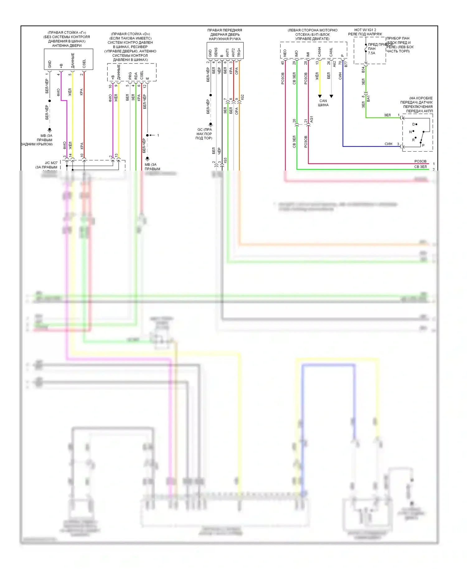 RAV4 Toyota IV (2012-2015): Электросхема центрального замка, кроме ev с интеллектуальной системой ключей (4 из 5) 