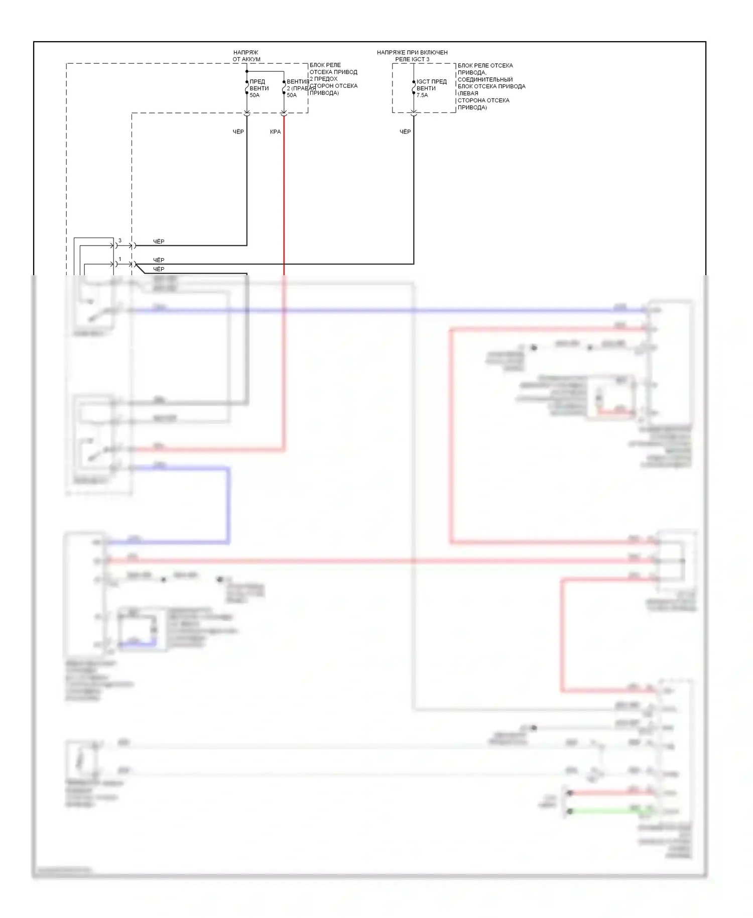 RAV4 Toyota IV (2012-2015): Электросхема вентилятора охлаждения, ev 