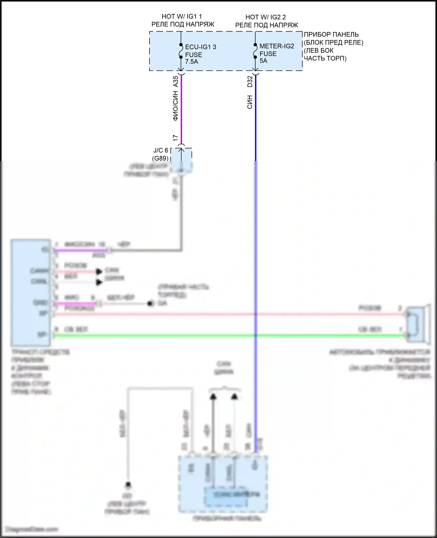 RAV4 Toyota V (2018-2024): Электросхема акустической системы изменения транспортного средства 