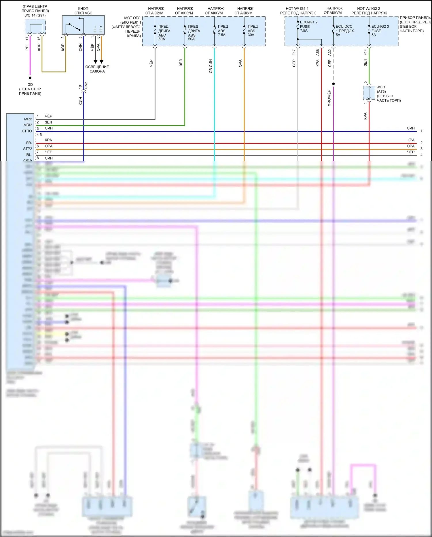 RAV4 Toyota V (2018-2024): Антиблокировочная система abs электросхема, гибридная (1 из 2) 