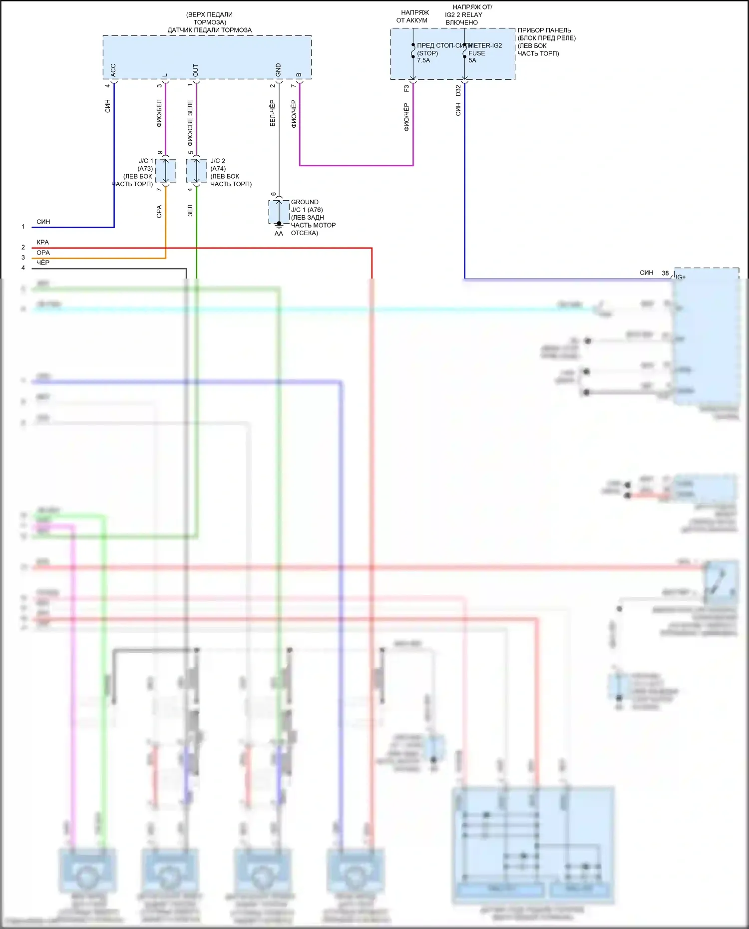 RAV4 Toyota V (2018-2024): Антиблокировочная система abs электросхема соединений, гибридная (2 из 2) 