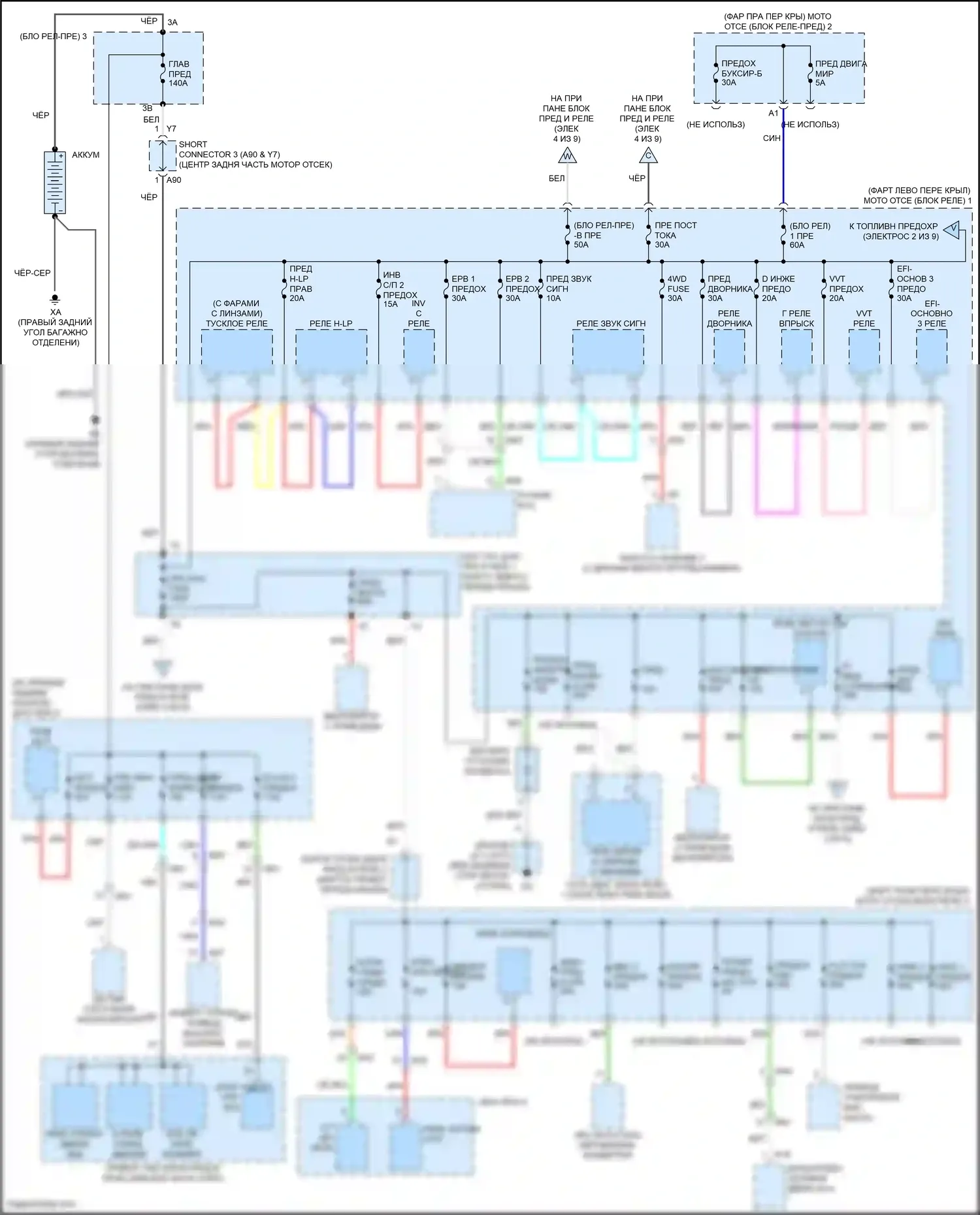 RAV4 Toyota V (2018-2024): Электросхема блока предохранителей реле, гибридного (1 из 9) 