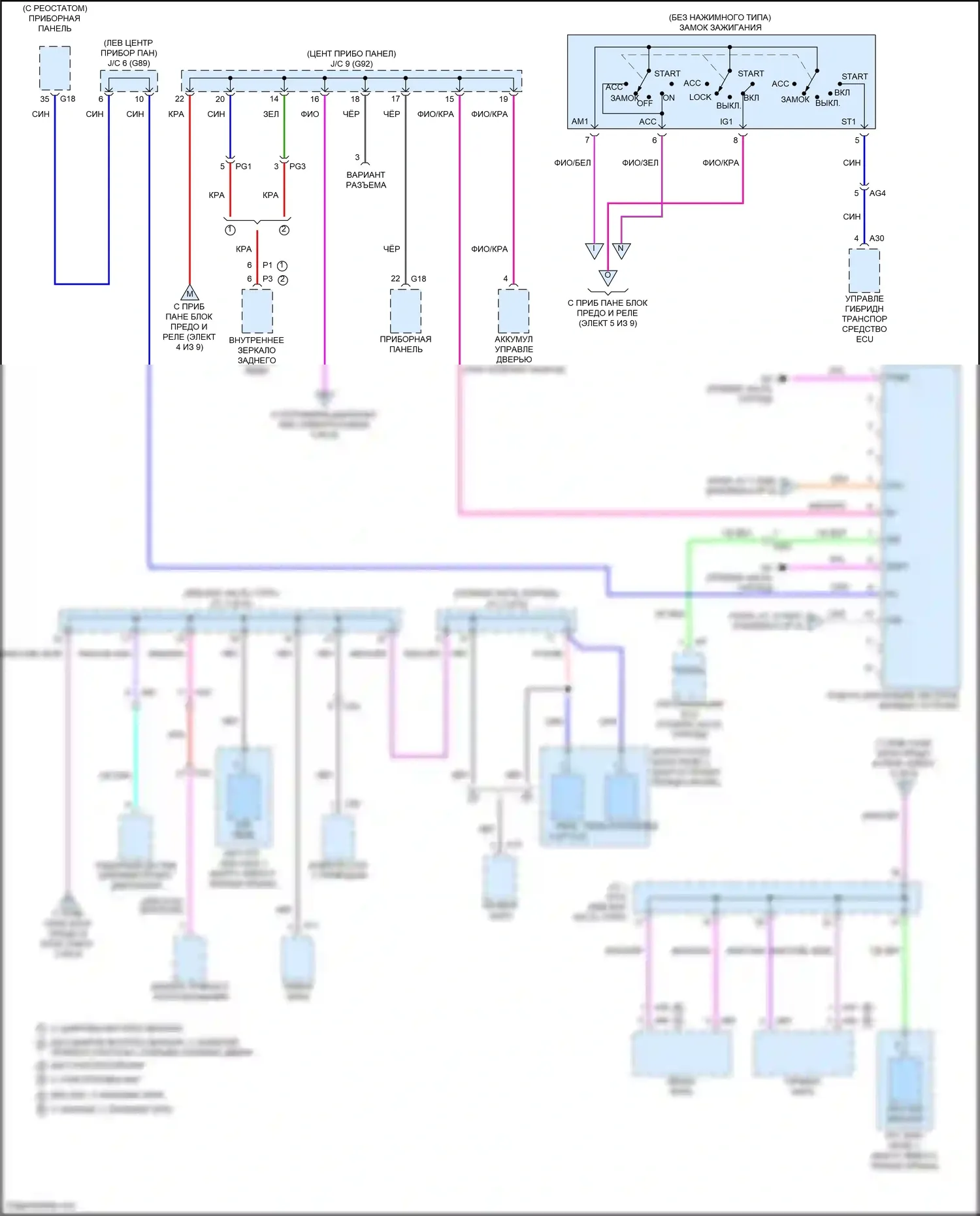 RAV4 Toyota V (2018-2024): Электросхема блока предохранителей реле, гибридного (7 из 9) 