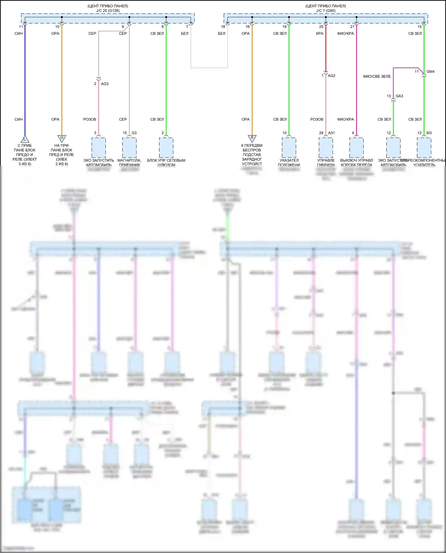 RAV4 Toyota V (2018-2024): Электросхема блока предохранителей реле, гибридного (8 из 9) 