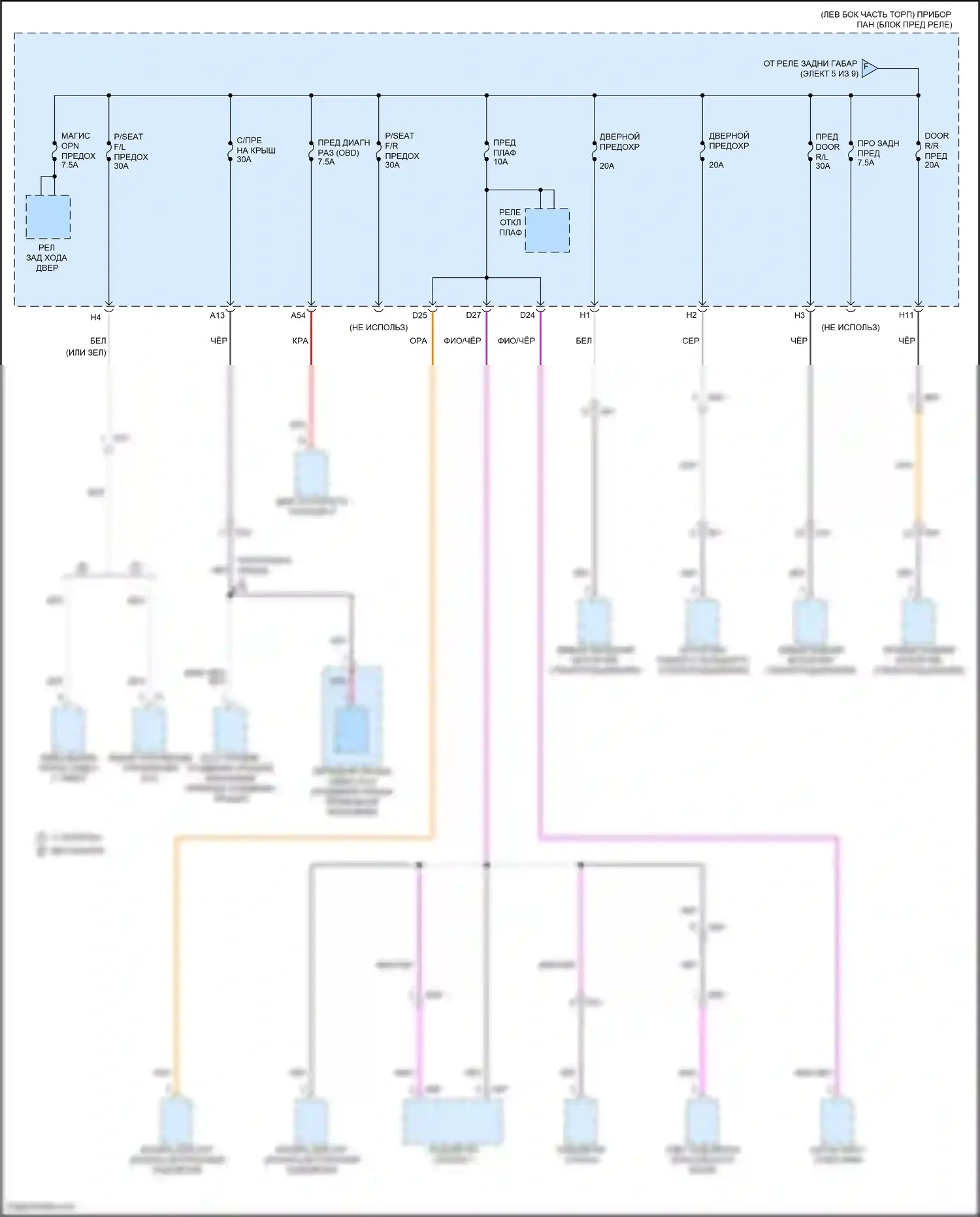 RAV4 Toyota V (2018-2024): Электросхема блока предохранителей реле, гибридного (9 из 9) 