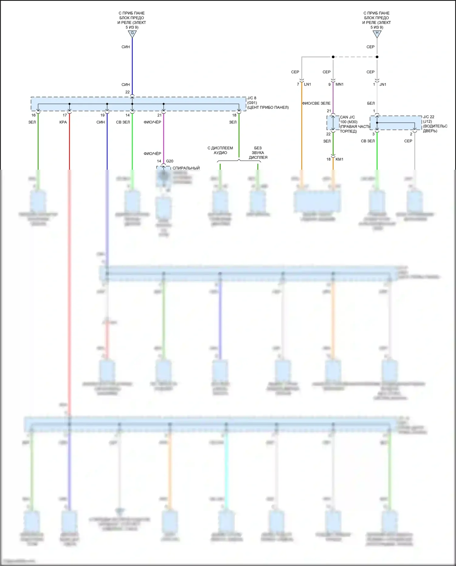 RAV4 Toyota V (2018-2024): Электросхема блока предохранителей реле, кроме гибридного (6 из 9) 