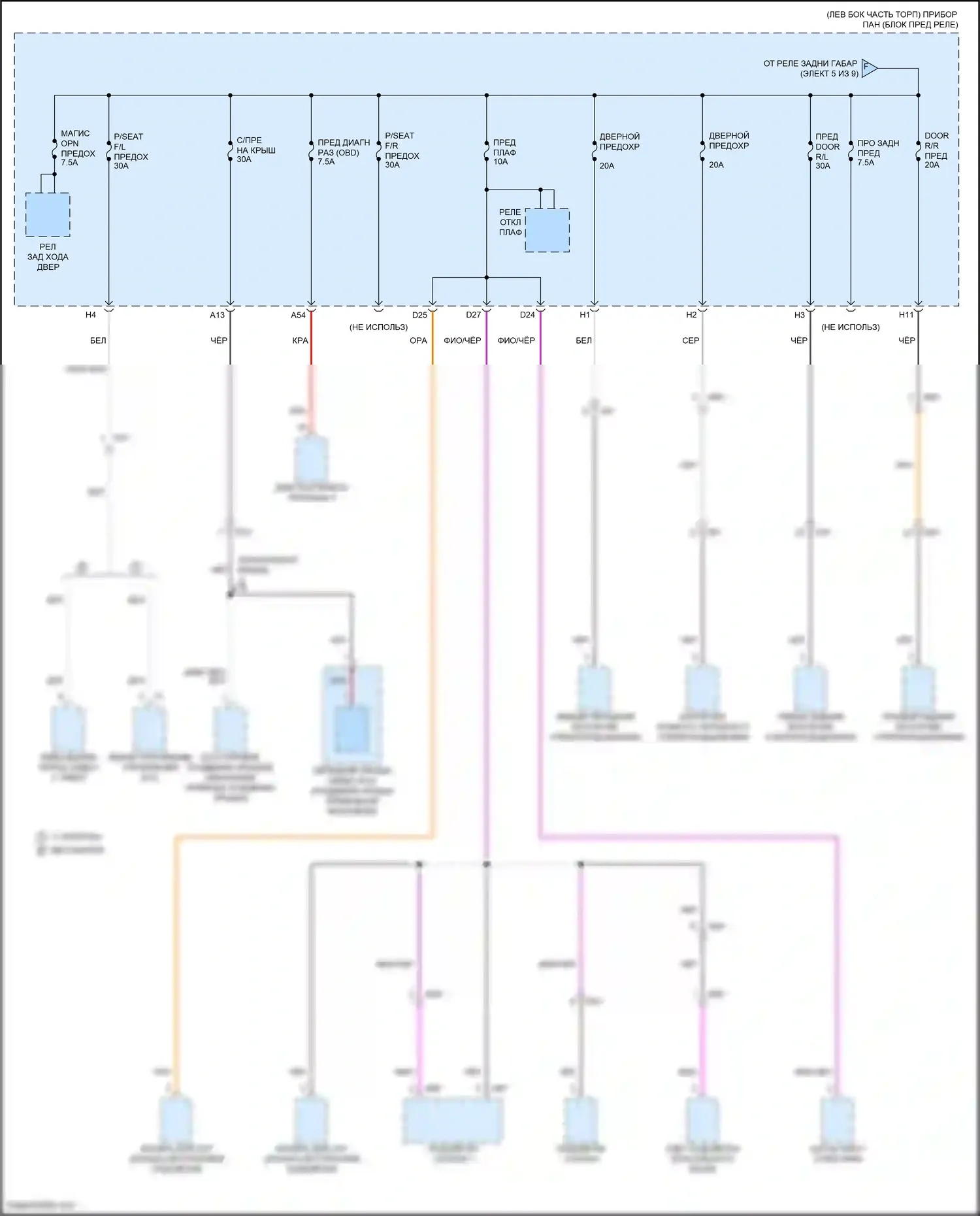 RAV4 Toyota V (2018-2024): Электросхема блока предохранителей реле, кроме гибридного (9 из 9) 