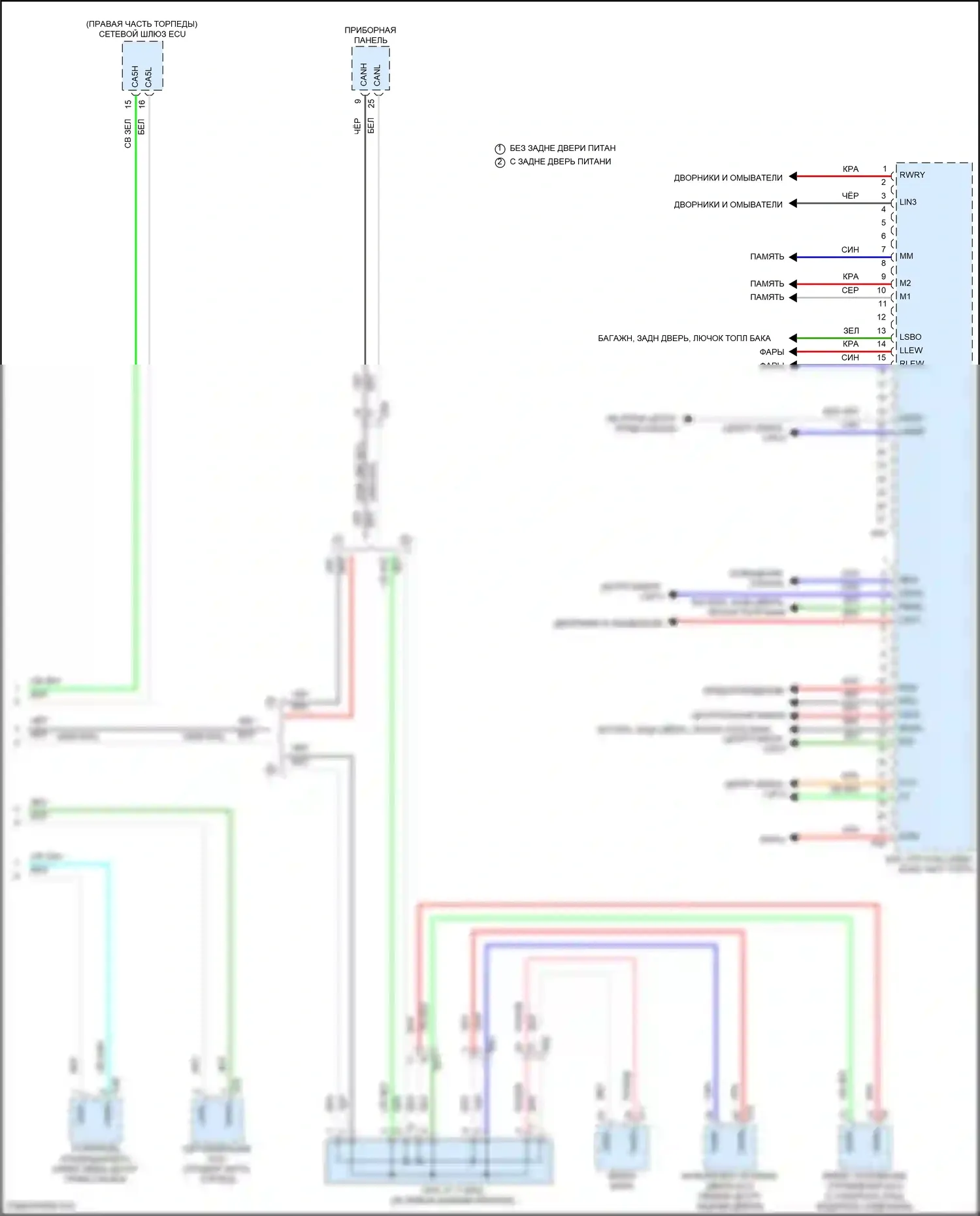 RAV4 Toyota V (2018-2024): Электросхема блоков управления кузовом, за исключением гибридного (2 из 2) 