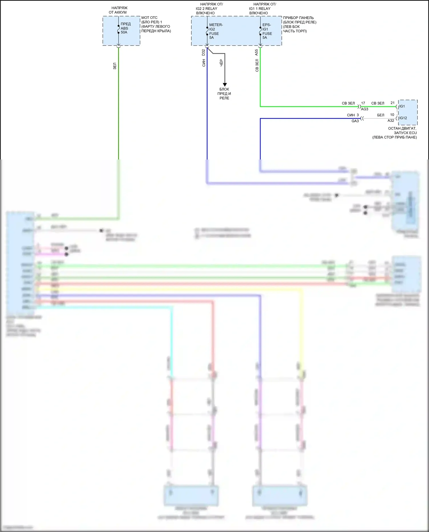 RAV4 Toyota V (2018-2024): Электрическая электросхема ручника, кроме гибридного 