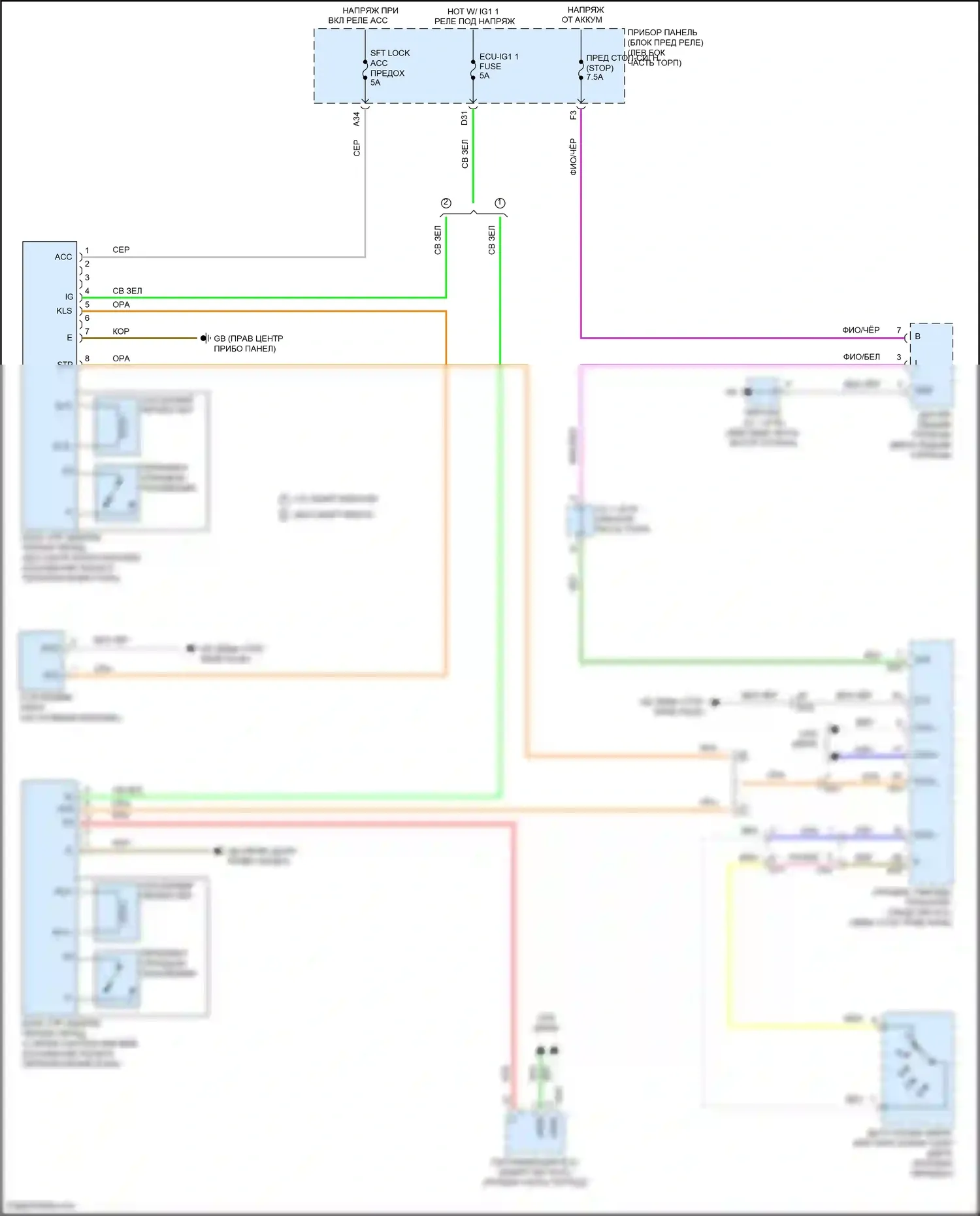 RAV4 Toyota V (2018-2024): Электросхема блокировки селектора, гибридная 