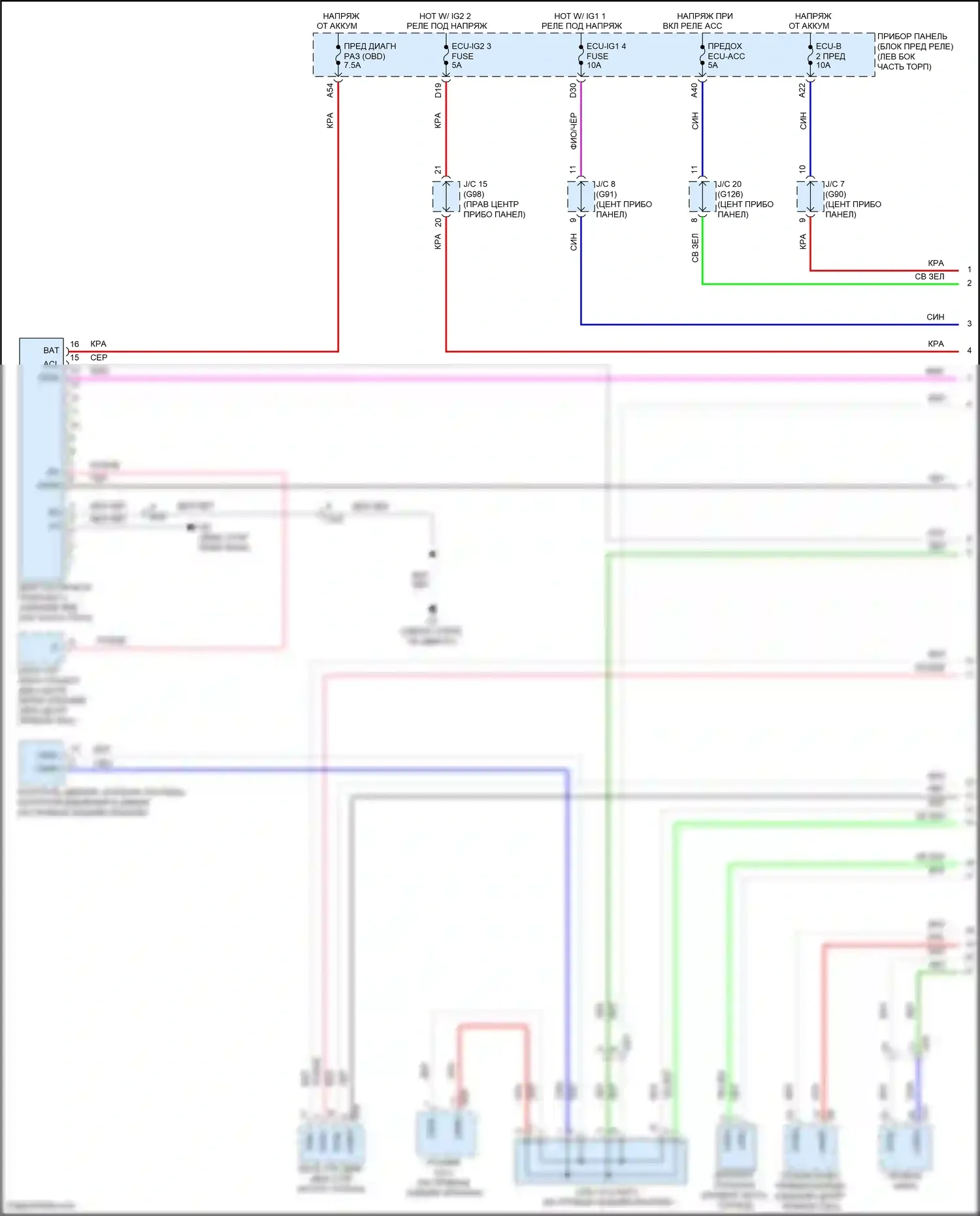 RAV4 Toyota V (2018-2024): Can шина электросхема, гибридная (1 из 4) 