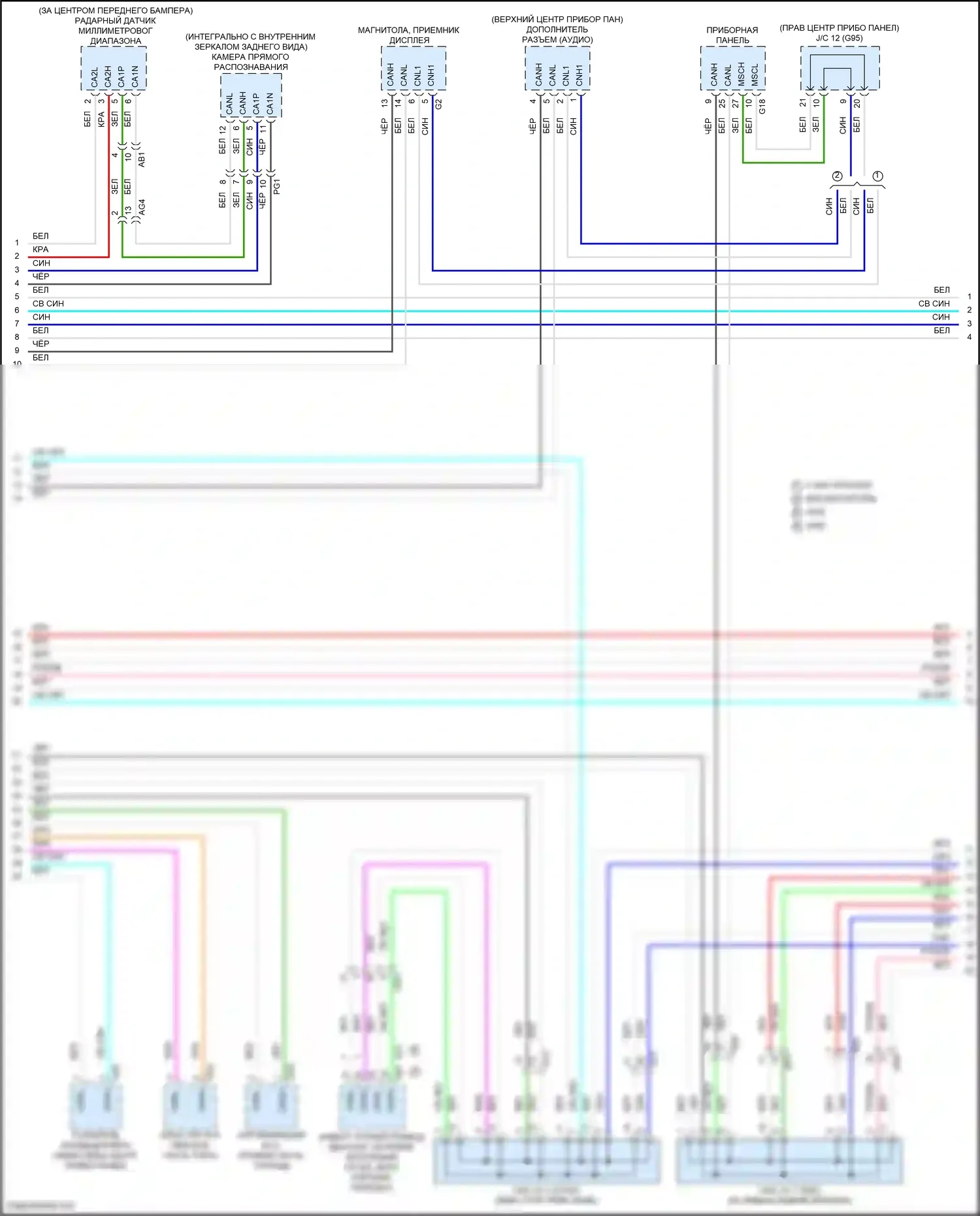 RAV4 Toyota V (2018-2024): Can шина электросхема, гибридная (3 из 4) 