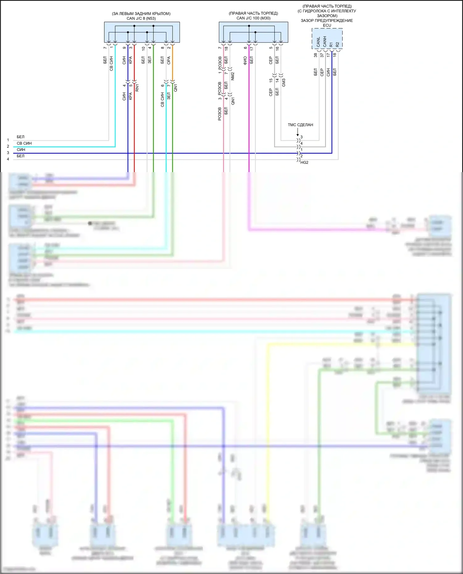 RAV4 Toyota V (2018-2024): Can шина электросхема, гибридная (4 из 4) 