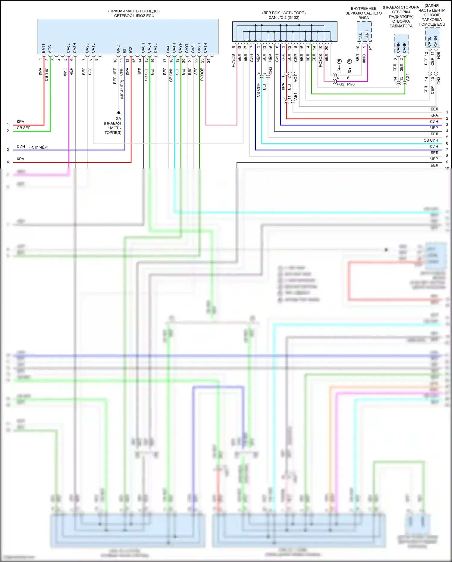 RAV4 Toyota V (2018-2024): Can шина электросхема, за исключением гибридной (2 из 4) 