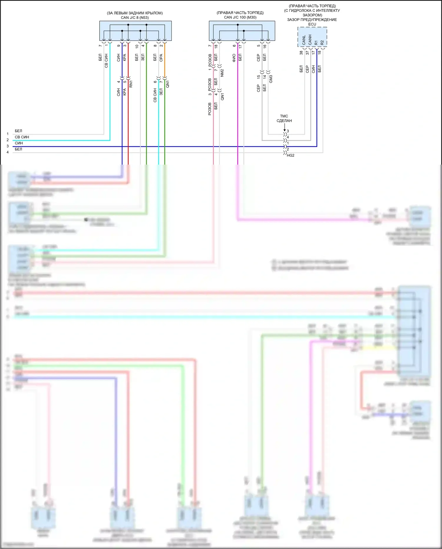 RAV4 Toyota V (2018-2024): Can шина электросхема, за исключением гибридной (4 из 4) 