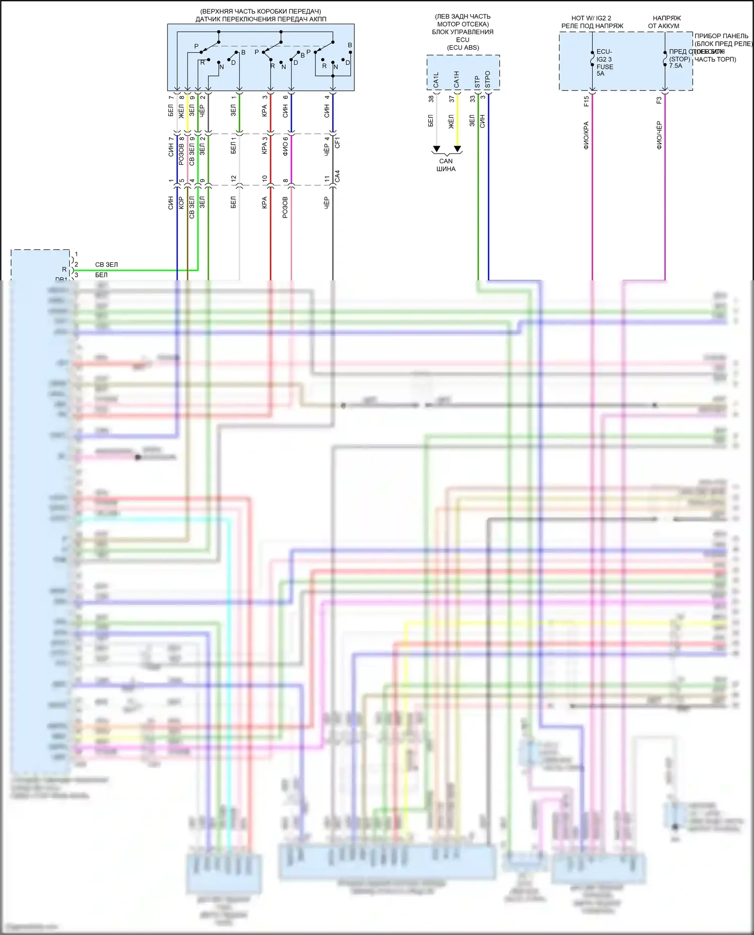 RAV4 Toyota V (2018-2024): Электросхема двигатель 2.5л гибрид, электросхема гибридной системы, литий-ионный аккумулятор (1 из 7) 