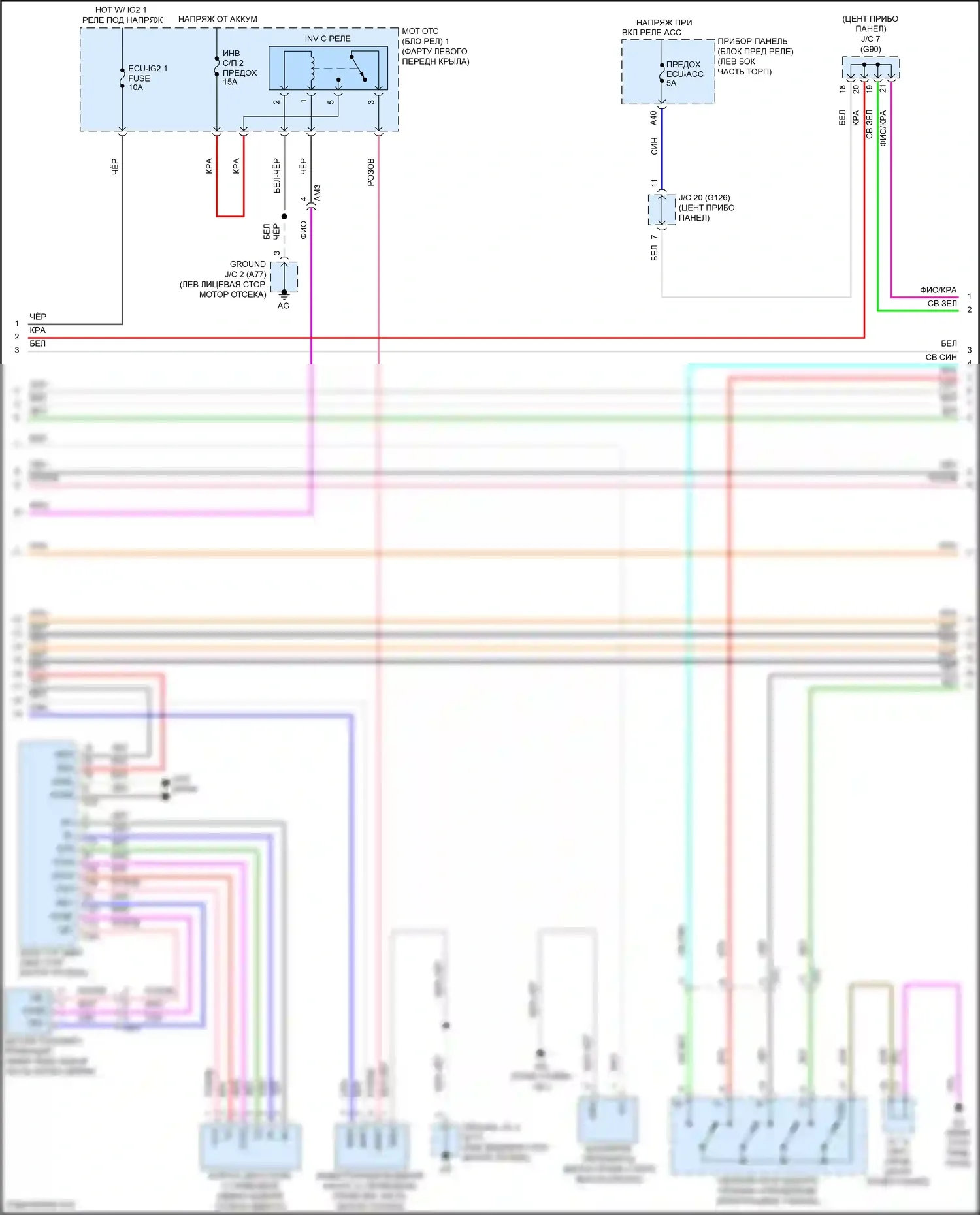 RAV4 Toyota V (2018-2024): Электросхема двигатель 2.5л гибрид, электросхема гибридной системы, литий-ионный аккумулятор (4 из 7) 